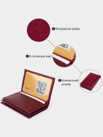 Візитниця ST Leather Accessories модель bag24_19218 Фото