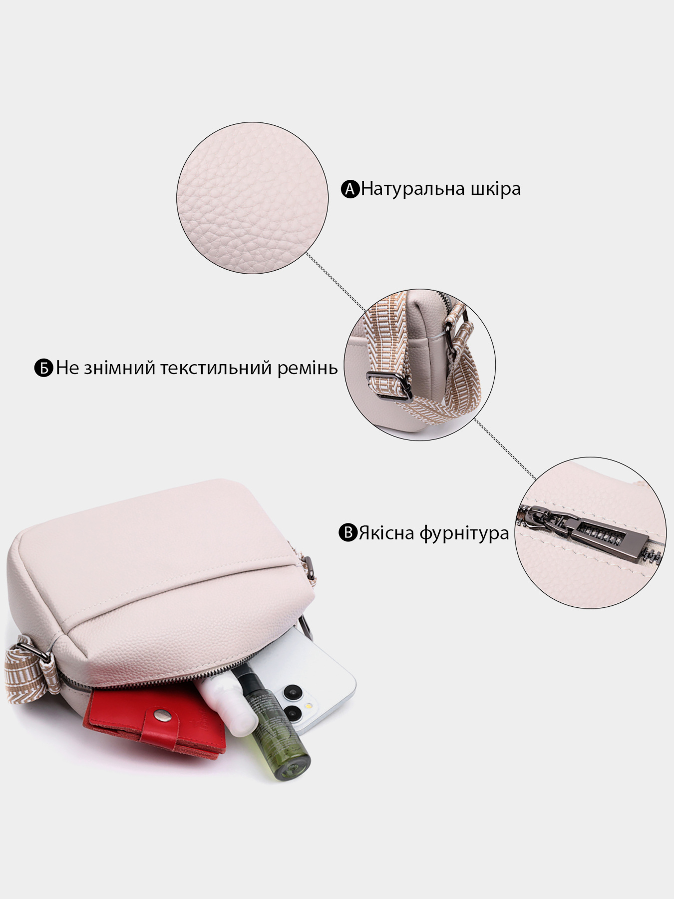 Кросс-боди Vintage модель bag24_22602 Фото