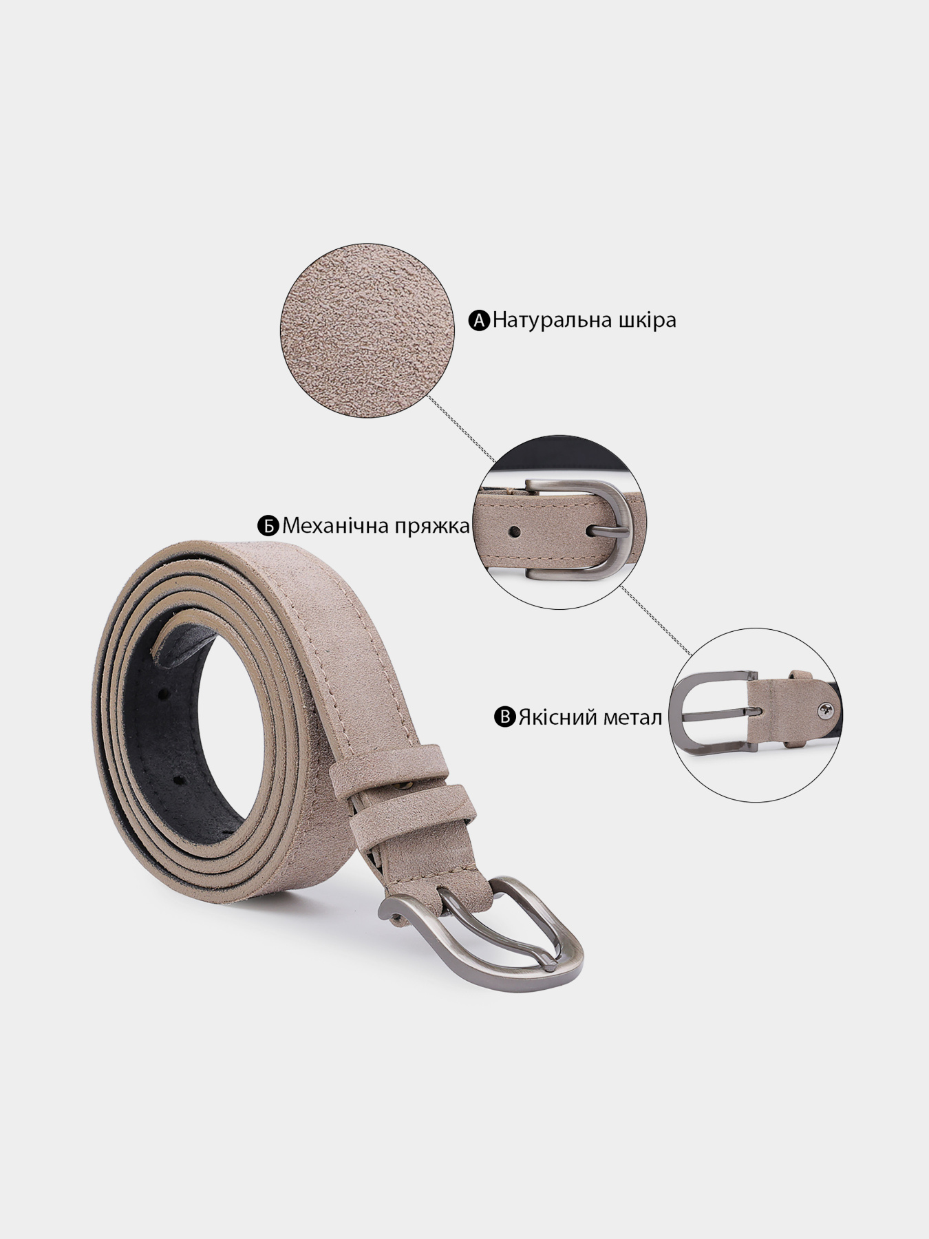 Ремінь Vintage модель bag24_20789 Фото