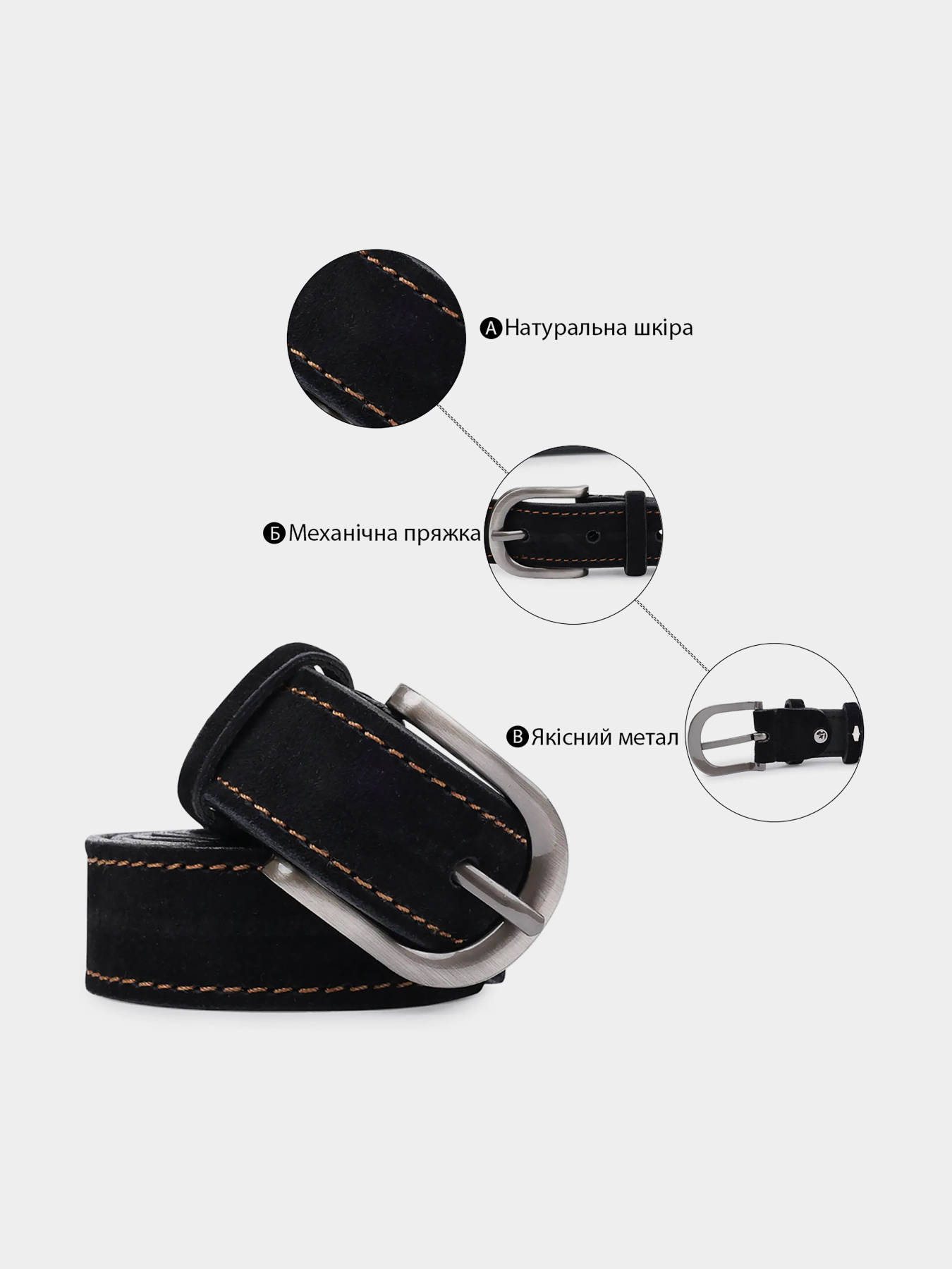 Ремень Vintage модель bag24_20790 Фото