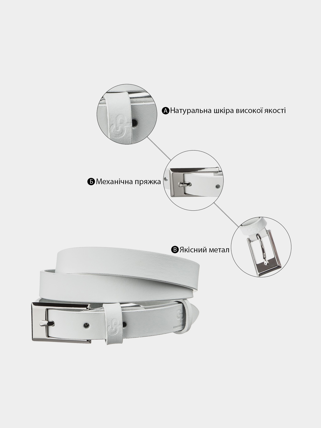 Ремінь Grande Pelle модель bag24_11252 Фото