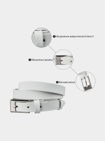 Ремінь Grande Pelle модель bag24_11252 Фото