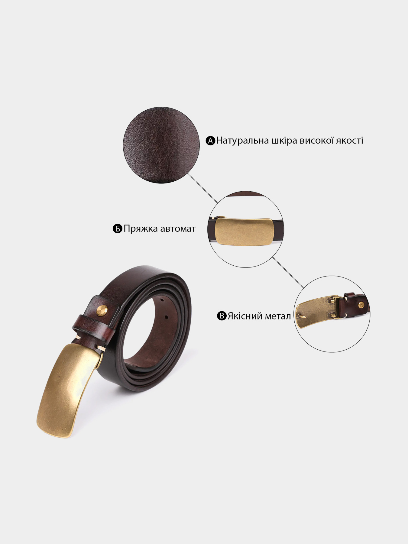 Ремень Vintage модель bag24_20067 Ремень Vintage модель bag24_20067 Фото