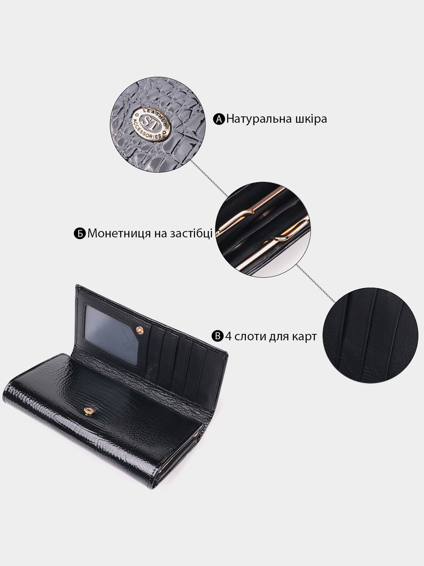 Кошелек ST Leather Accessories модель bag24_19403 Фото