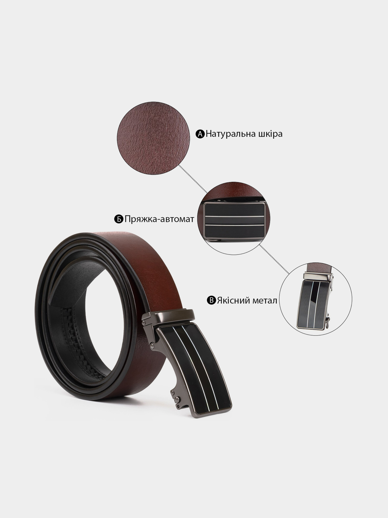 Ремень Vintage модель bag24_20210 Фото