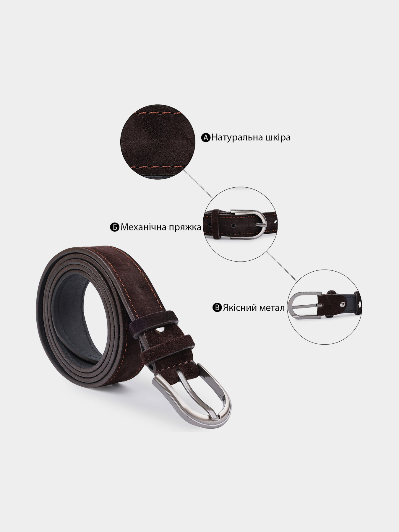 Ремінь Vintage модель bag24_20800 Ремінь Vintage модель bag24_20800 Фото