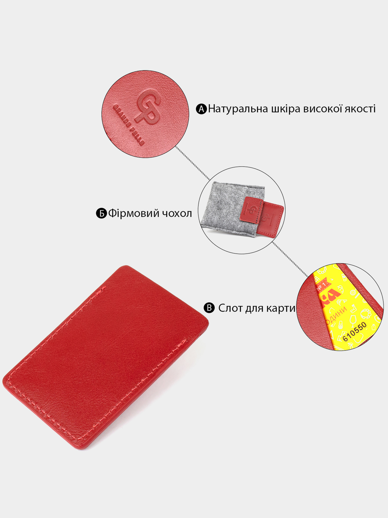 Визитница Grande Pelle модель bag24_11505 Фото