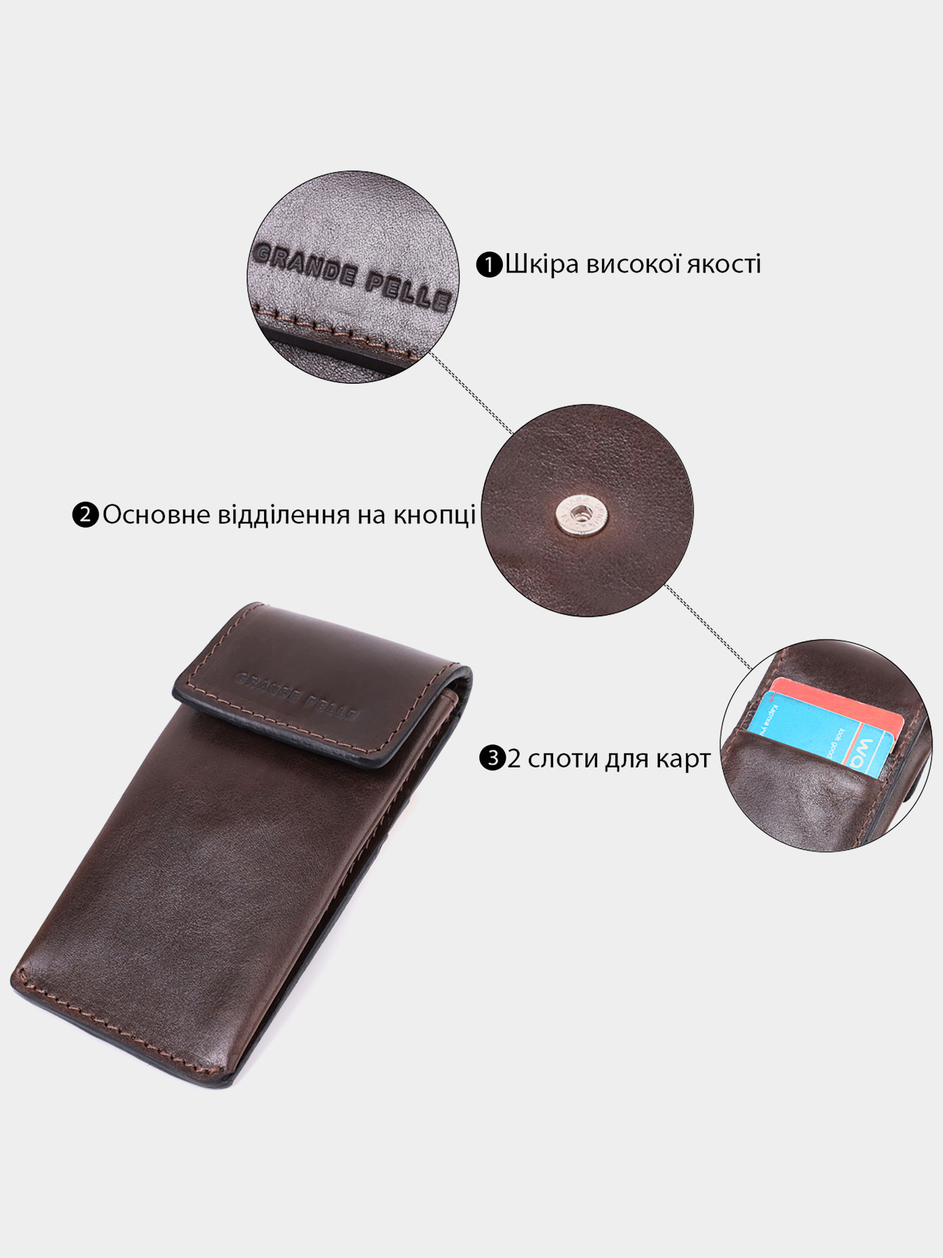 Ключниця Grande Pelle модель bag24_22570 Фото