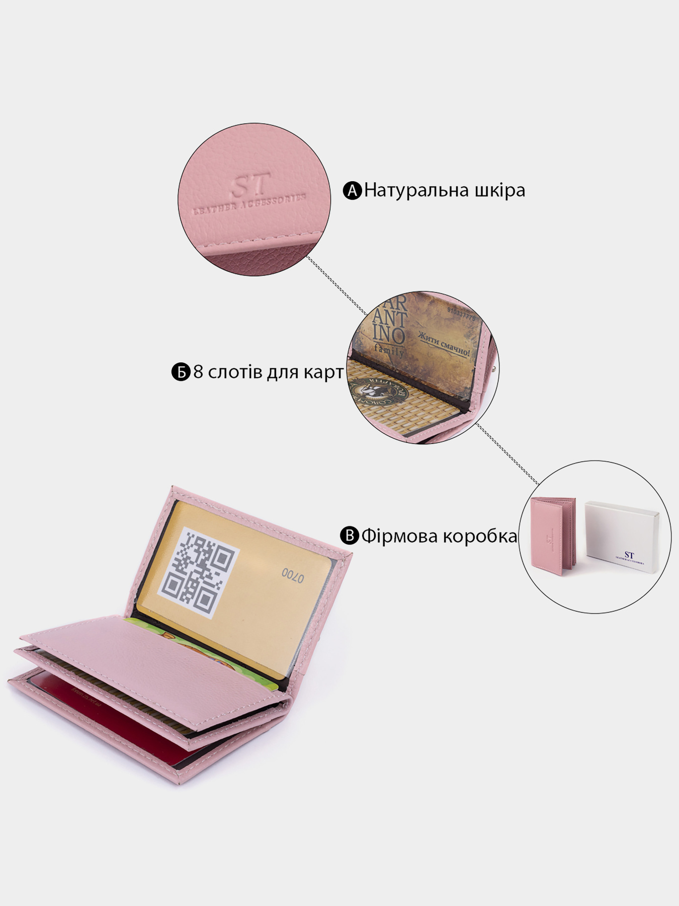 Визитница ST Leather Accessories модель bag24_19220 Фото
