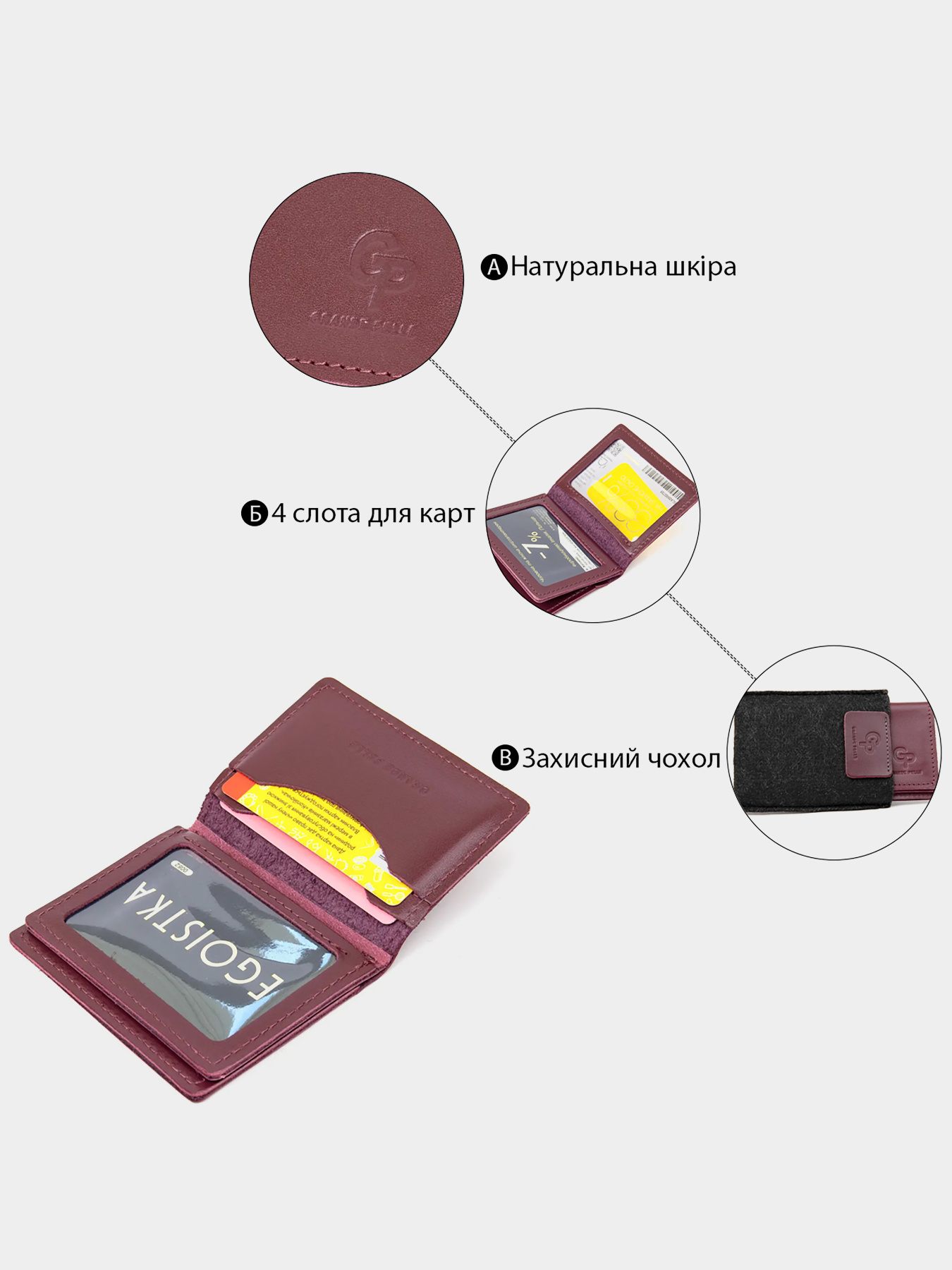 Обложка для документов Grande Pelle модель bag24_11491 Фото