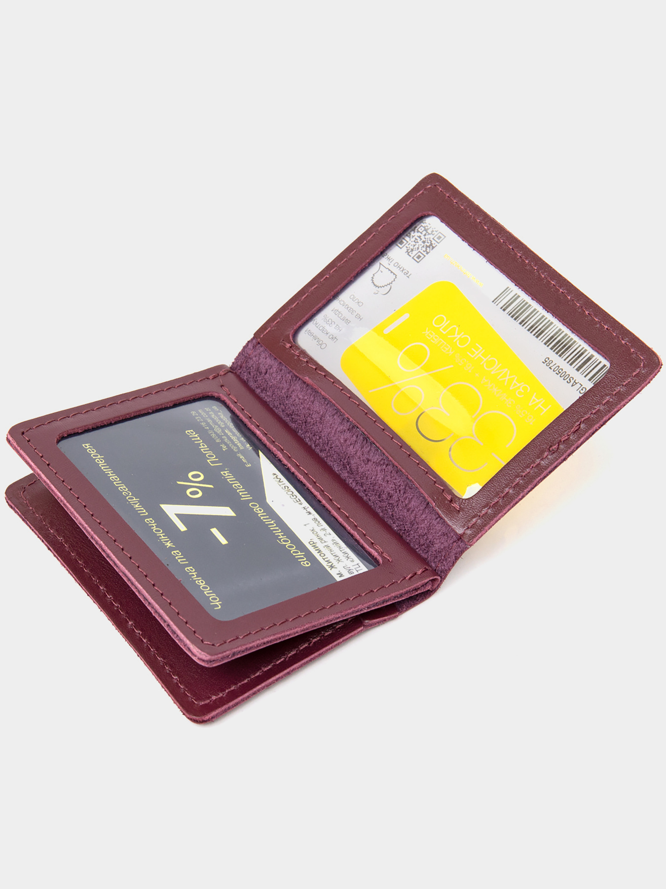 Обложка для документов Grande Pelle модель bag24_11491 Фото