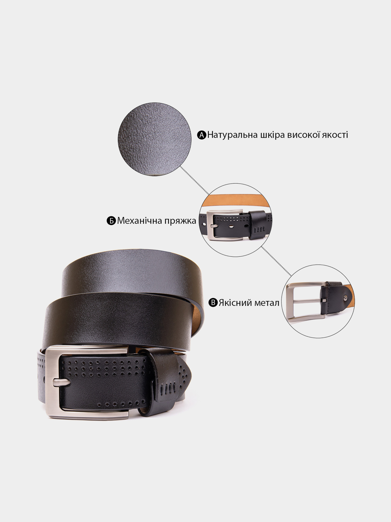 Ремінь Vintage модель bag24_20383 Фото