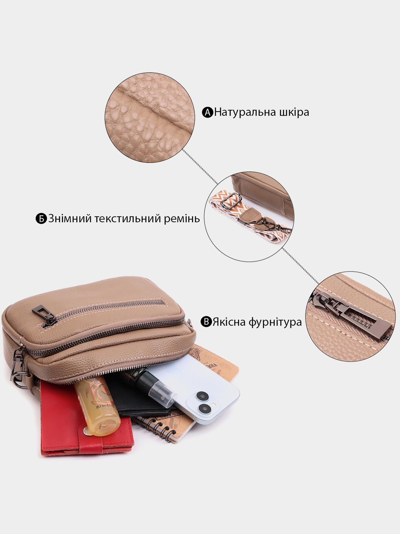 Крос-боді Vintage модель bag24_22638 Фото