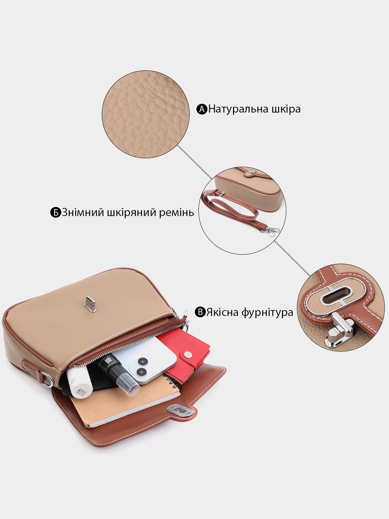 Крос-боді Vintage модель bag24_22620 Фото