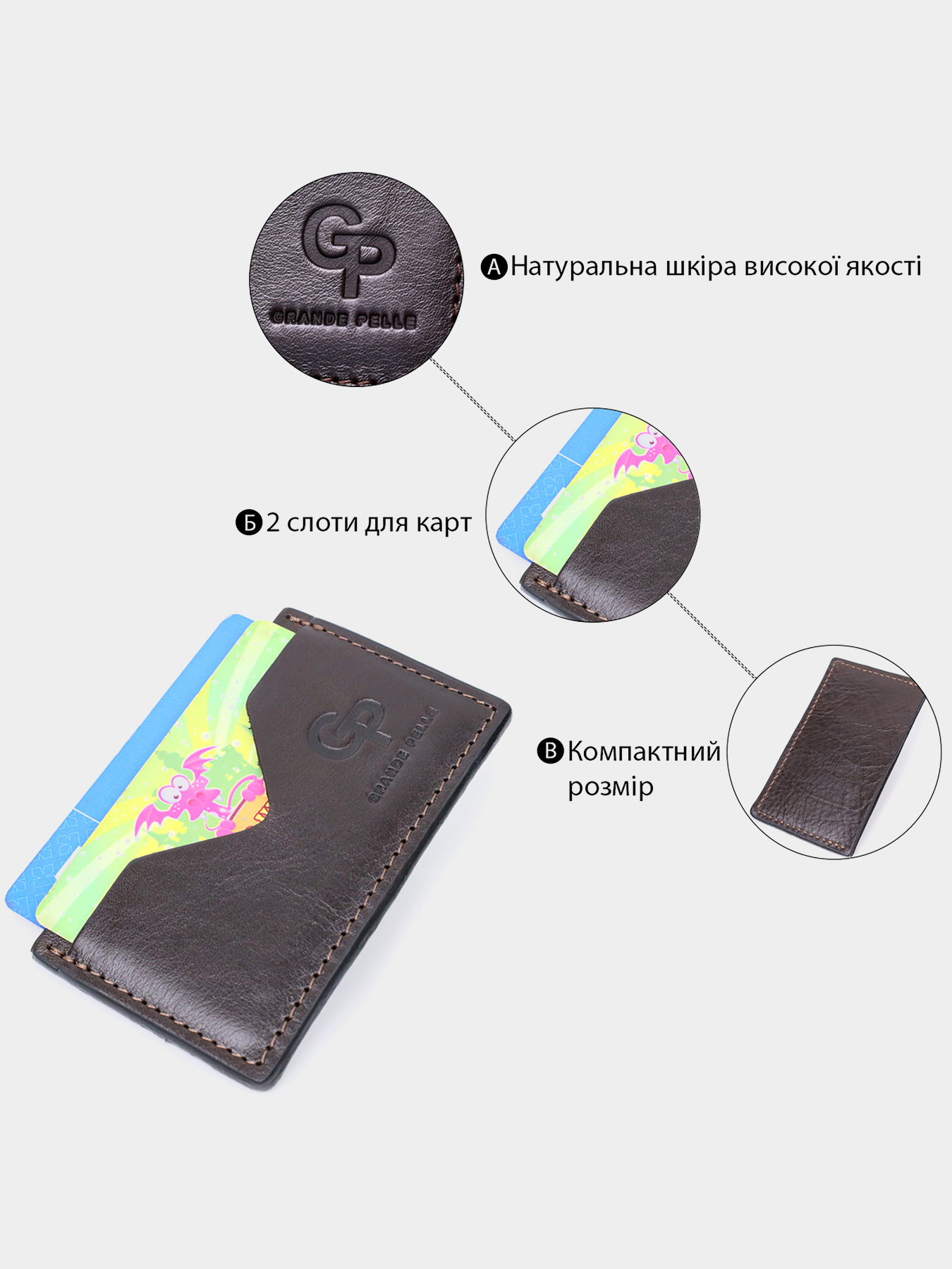 Визитница Grande Pelle модель bag24_11629 Фото