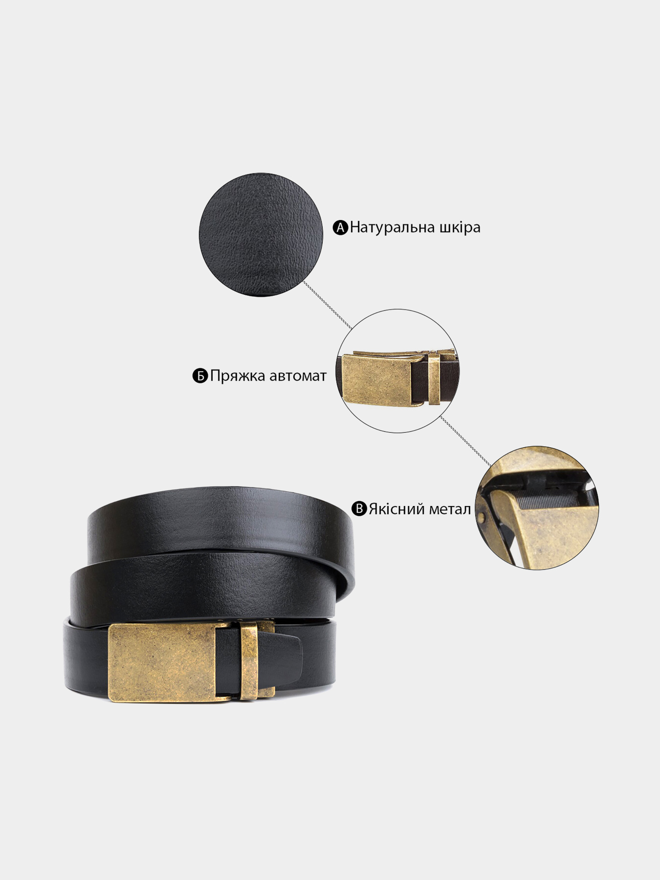 Ремінь Vintage модель bag24_20219 Фото