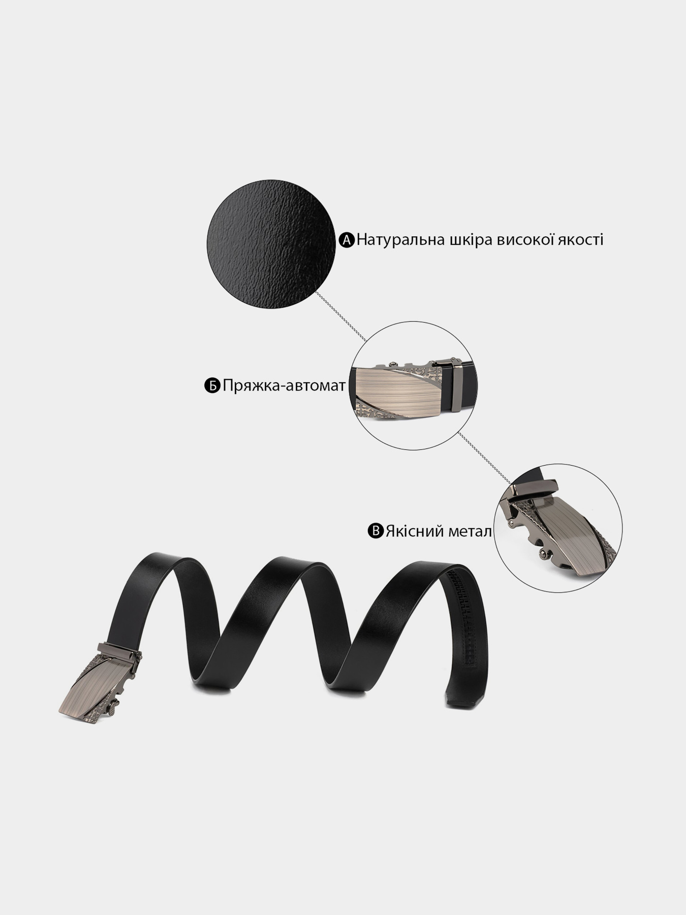 Ремень Vintage модель bag24_20251 Ремень Vintage модель bag24_20251 Фото