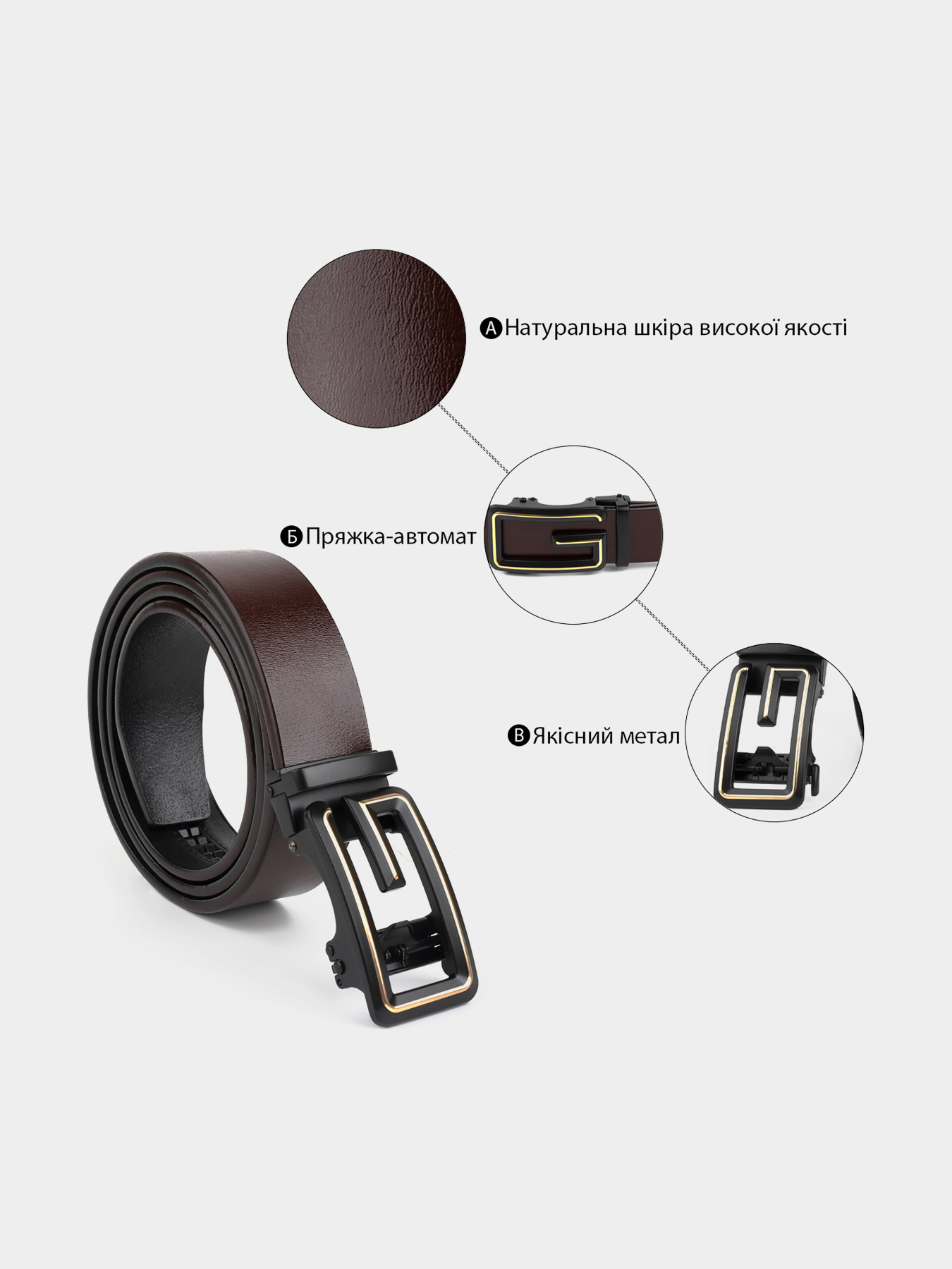 Ремінь Vintage модель bag24_20288 Фото