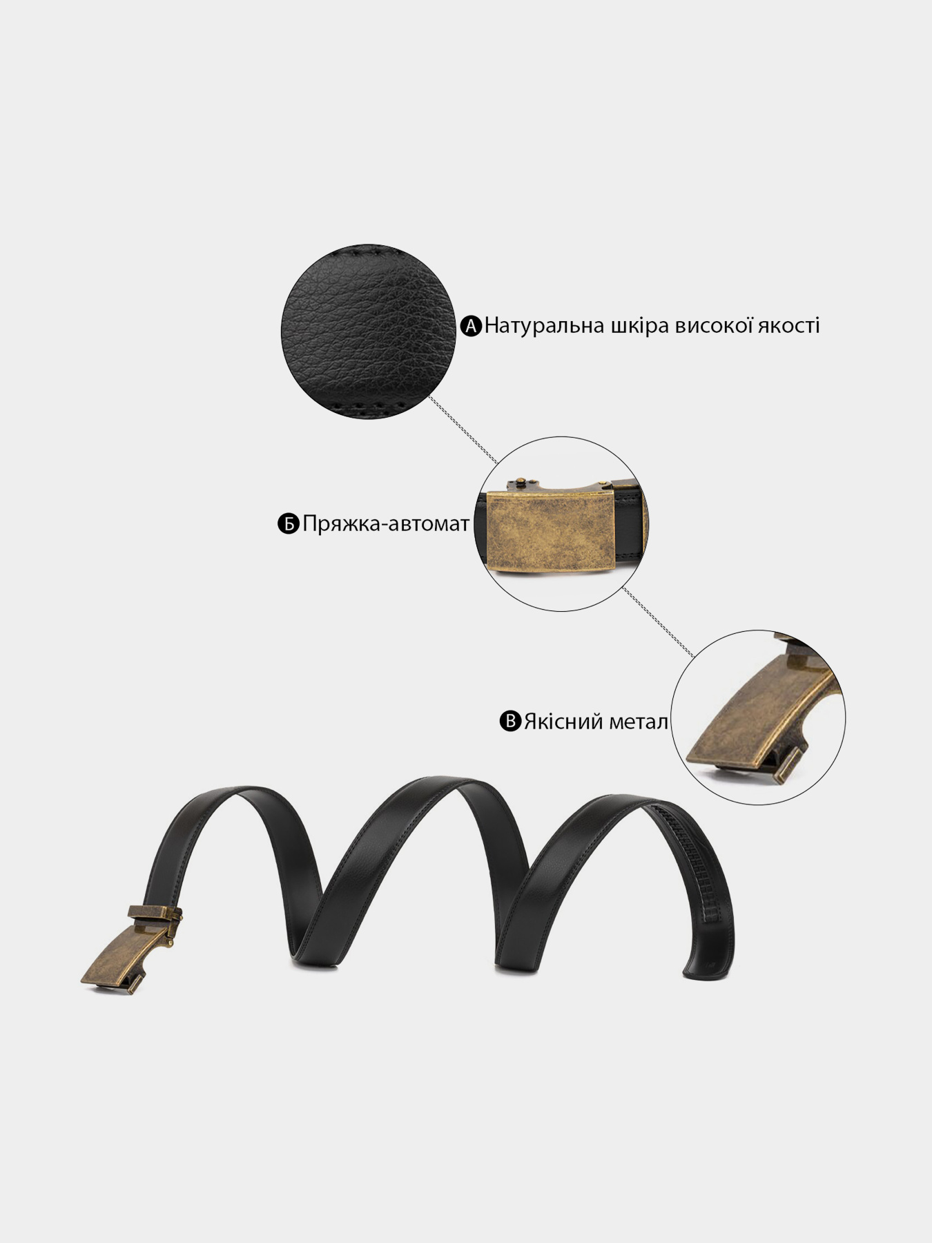 Ремінь Vintage модель bag24_20310 Фото