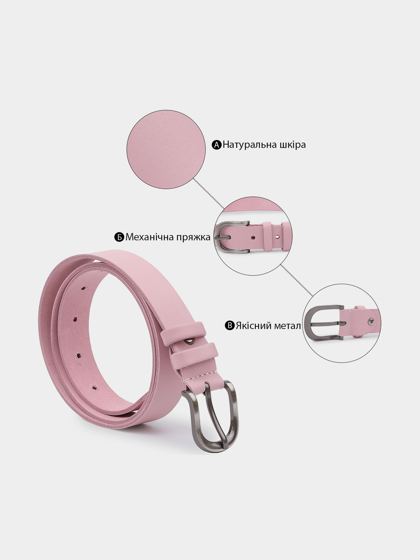 Ремень Vintage модель bag24_20787 Фото