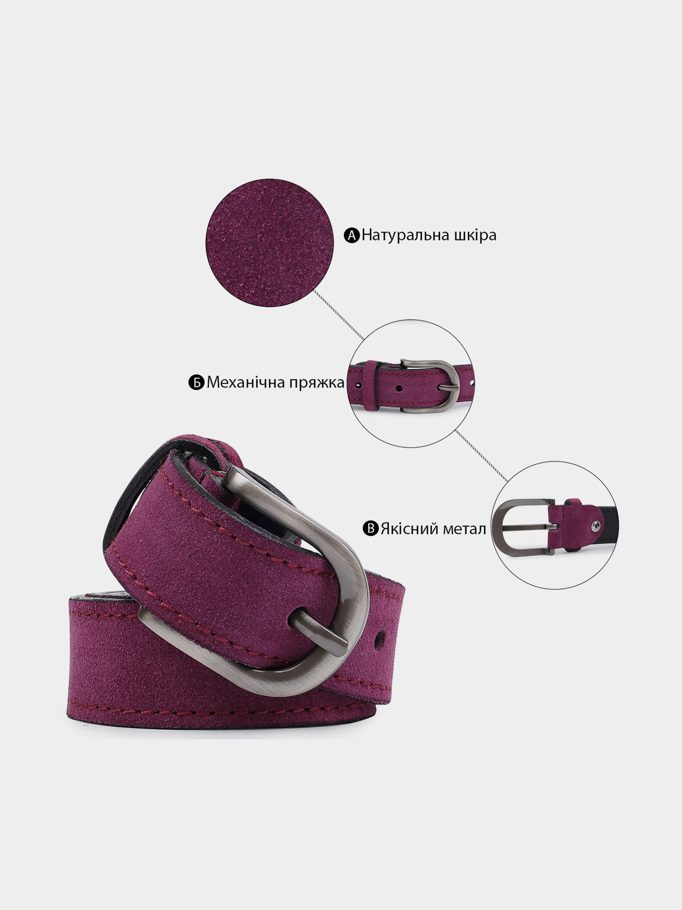 Ремінь Vintage модель bag24_20792 Фото