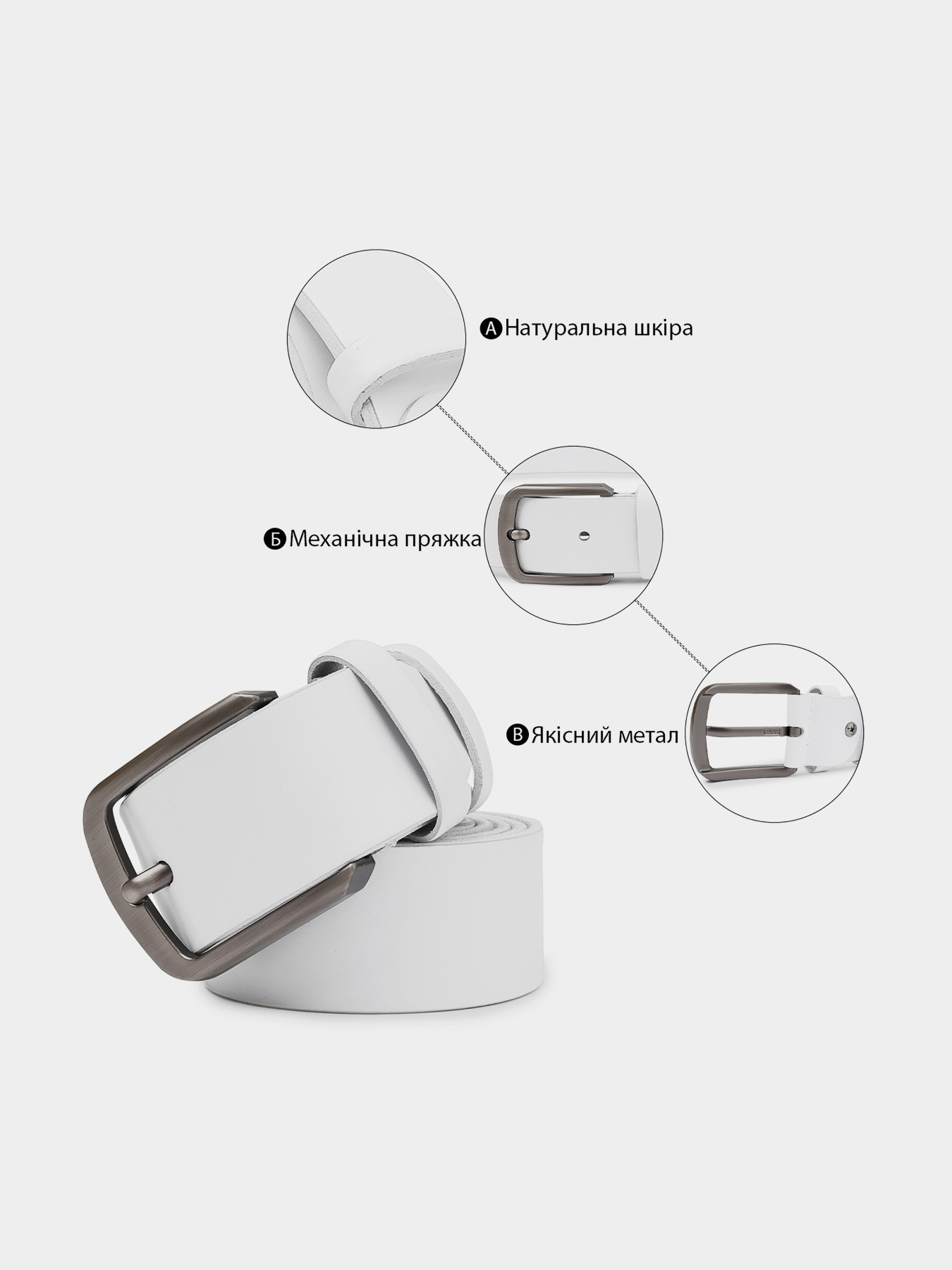 Ремень Vintage модель bag24_20729 Фото