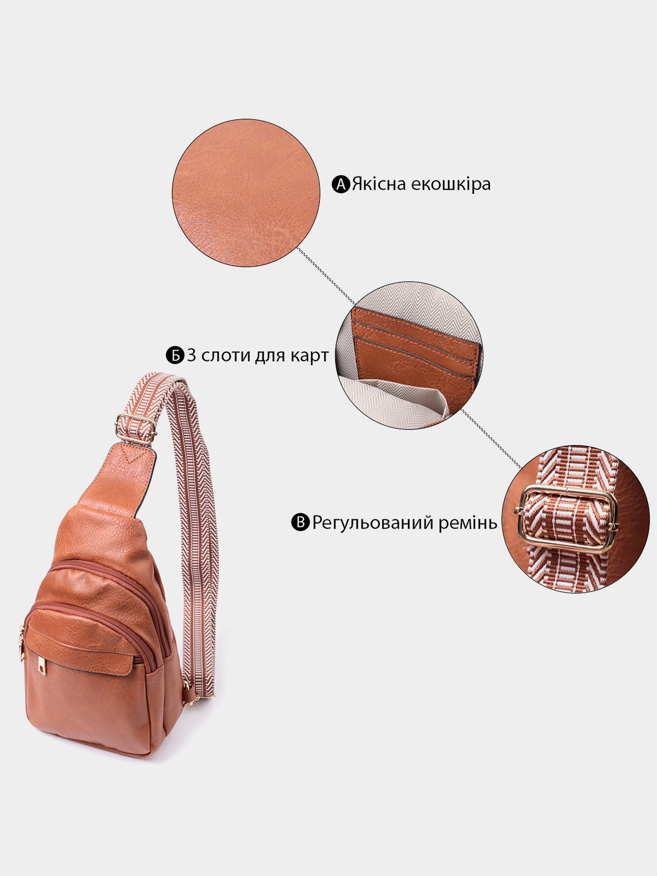 Крос-боді Vintage модель bag24_22789 Фото