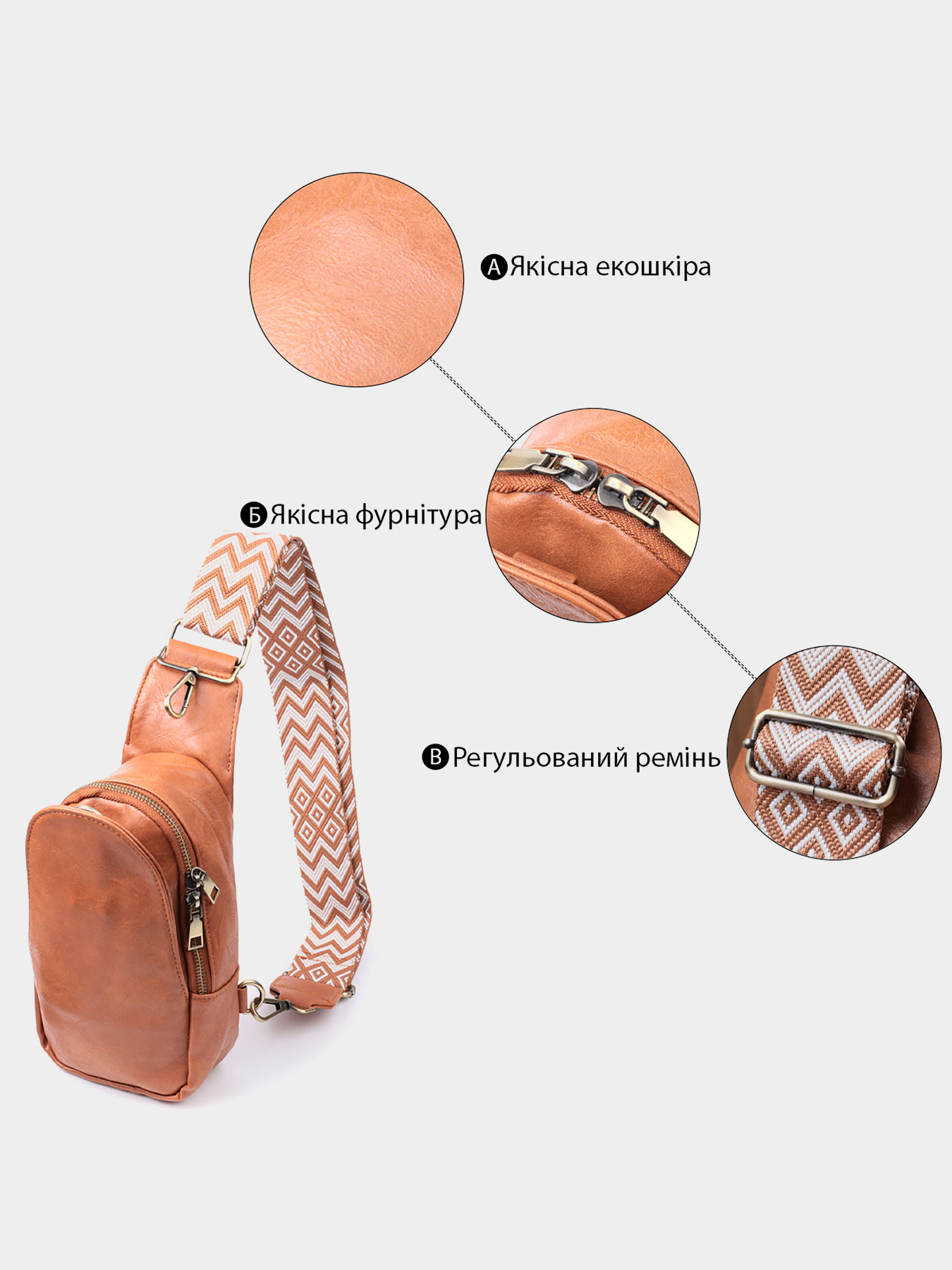 Кросс-боди Vintage модель bag24_22793 Фото