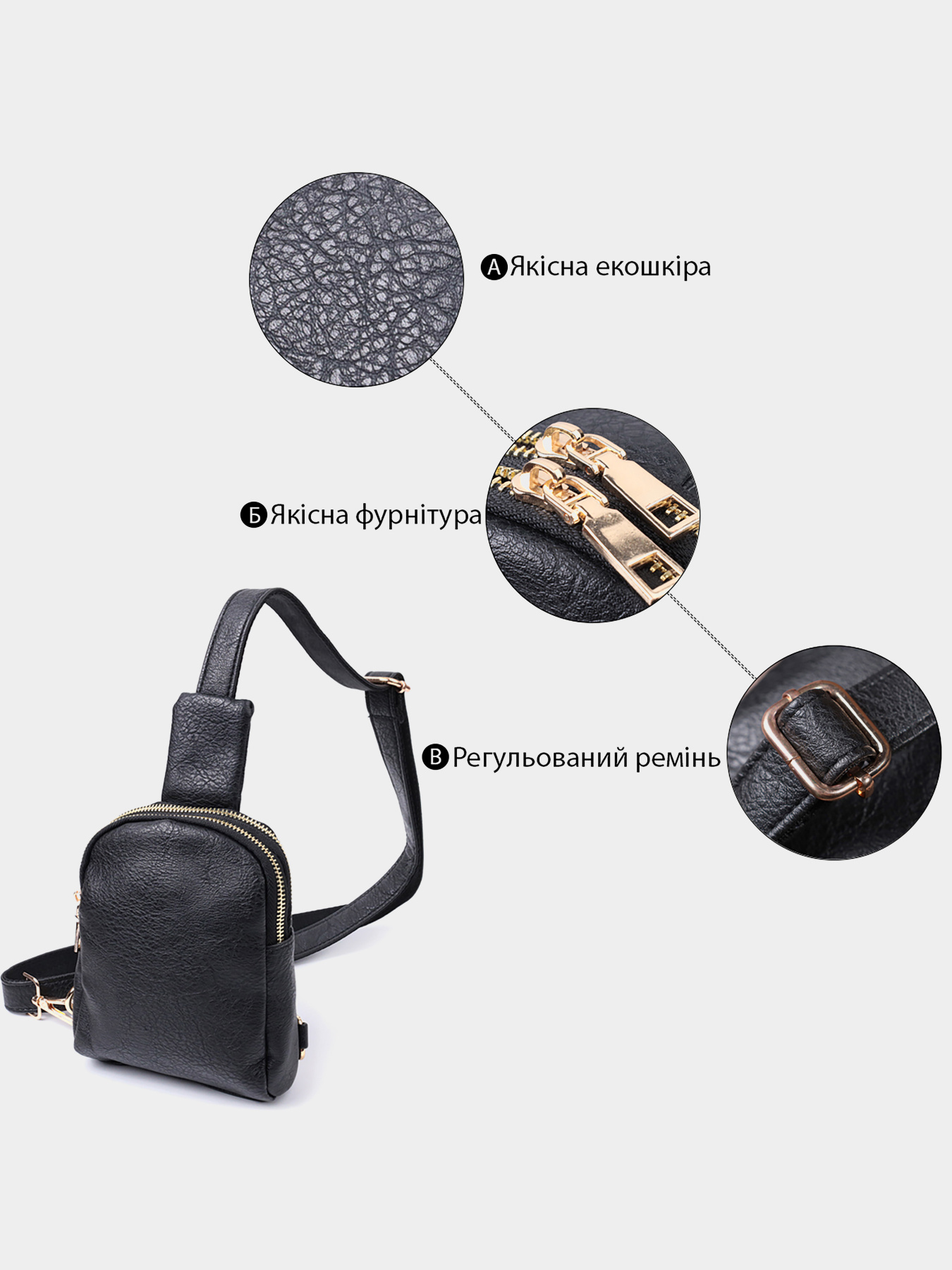 Кросс-боди Vintage модель bag24_22784 Фото