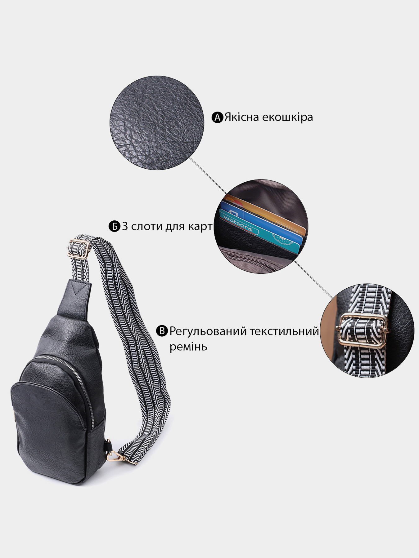 Крос-боді Vintage модель bag24_22781 Фото