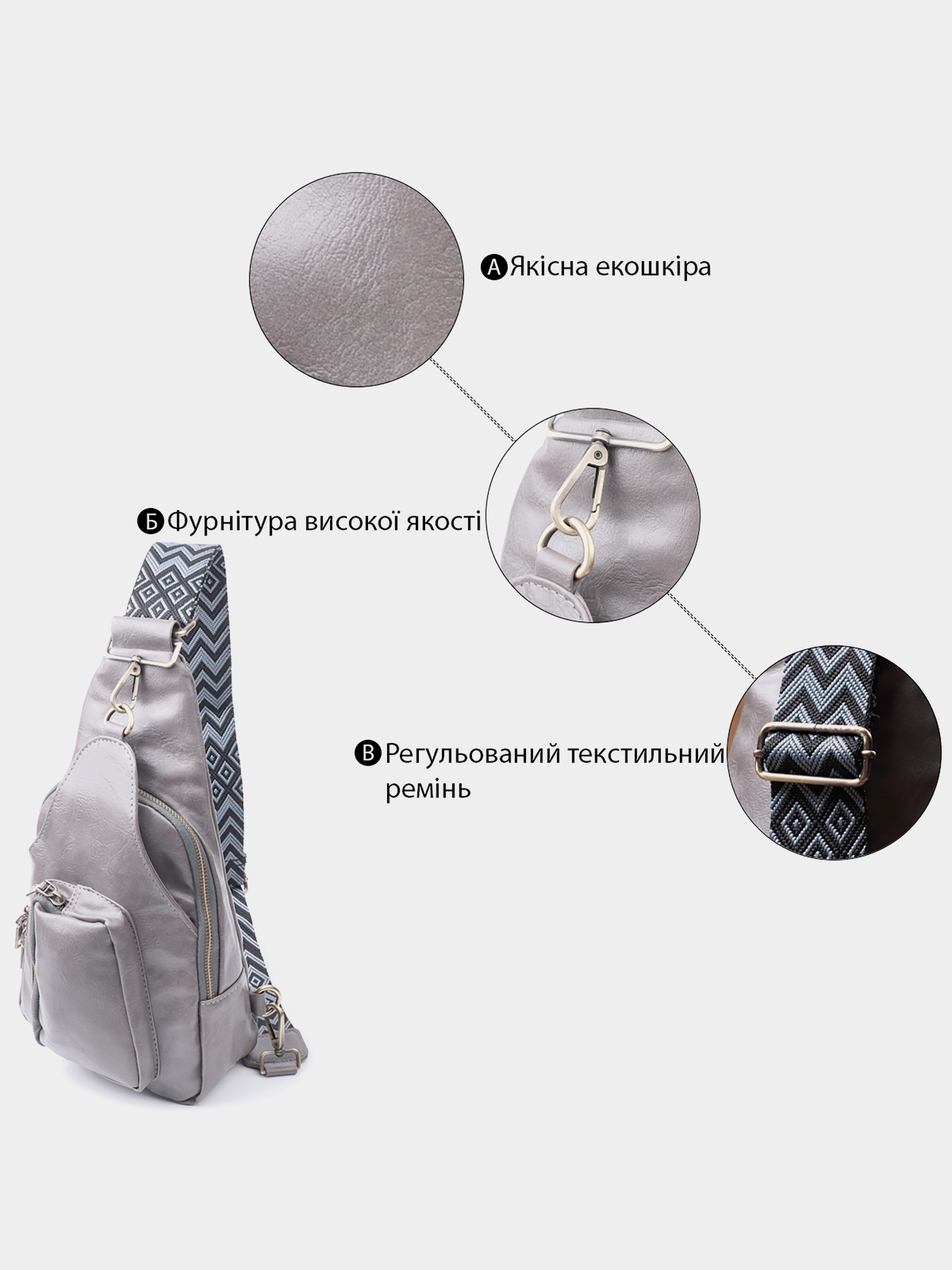 Крос-боді Vintage модель bag24_22777 Фото