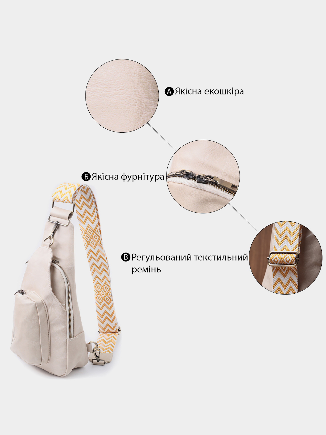 Кросс-боди Vintage модель bag24_22774 Фото