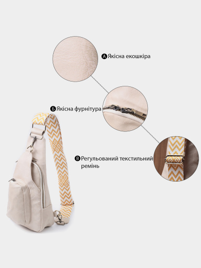 Крос-боді Vintage модель bag24_22774 — фото 4 - INTERTOP