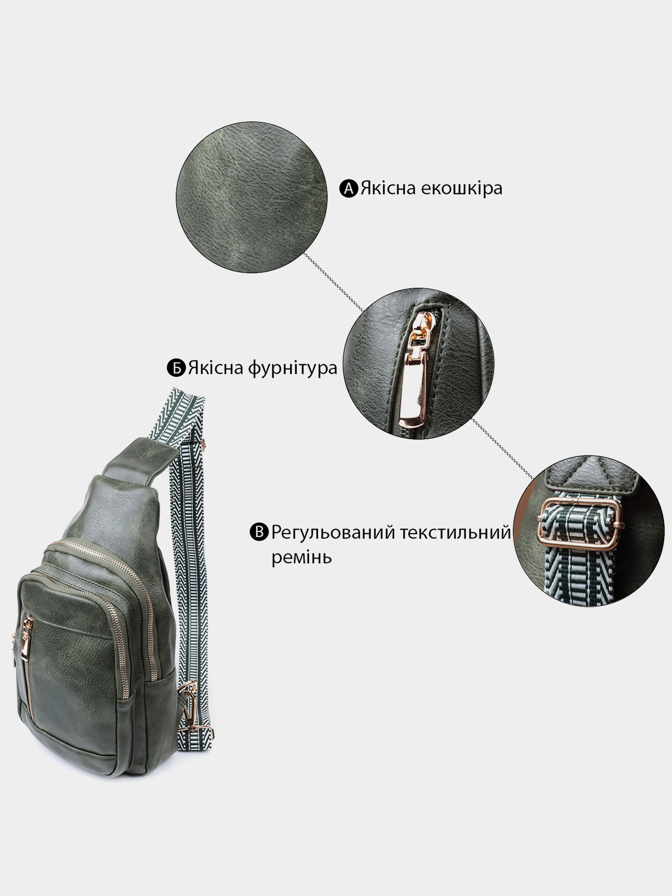 Крос-боді Vintage модель bag24_22745 Фото