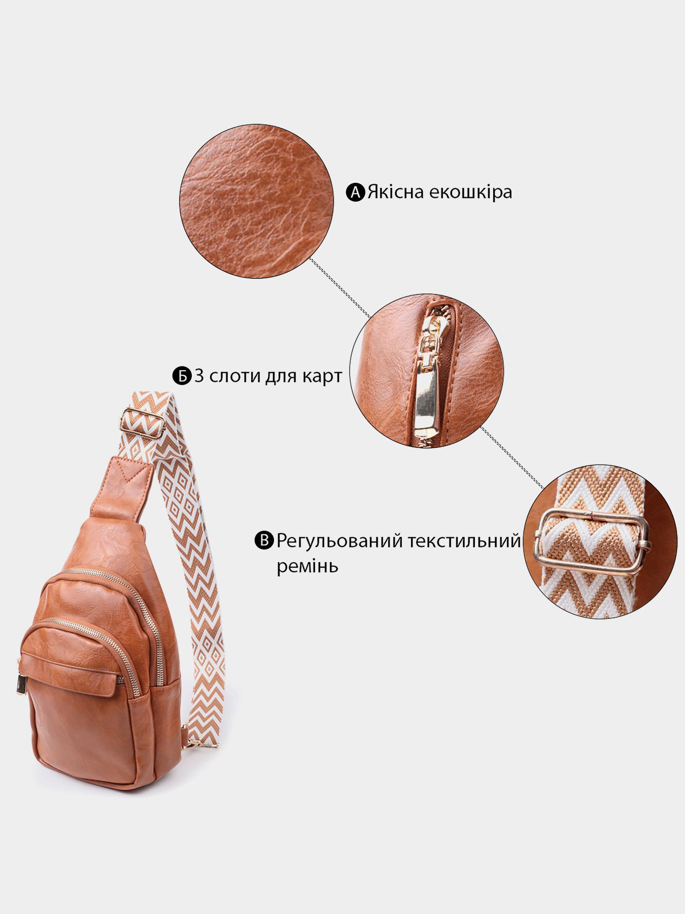 Кросс-боди Vintage модель bag24_22767 Фото