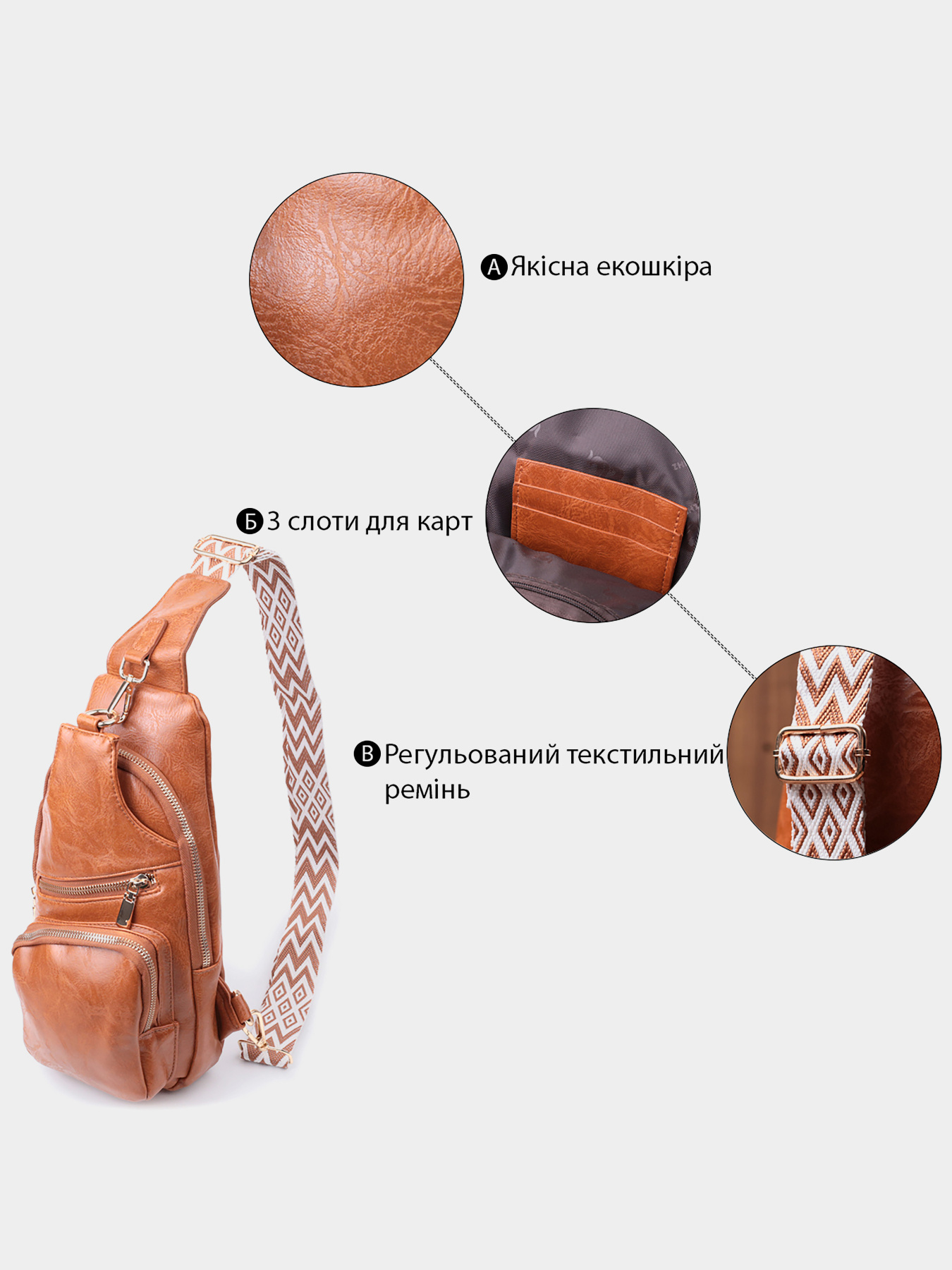 Крос-боді Vintage модель bag24_22751 Фото