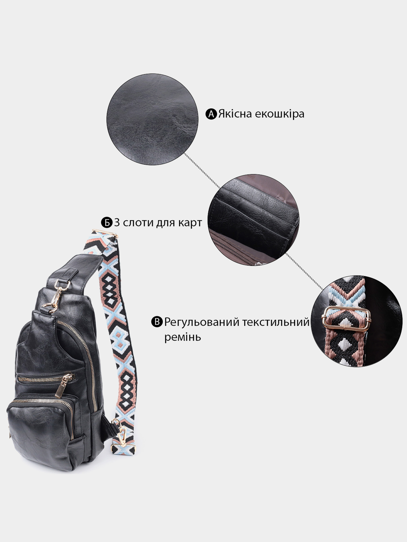 Крос-боді Vintage модель bag24_22754 Фото