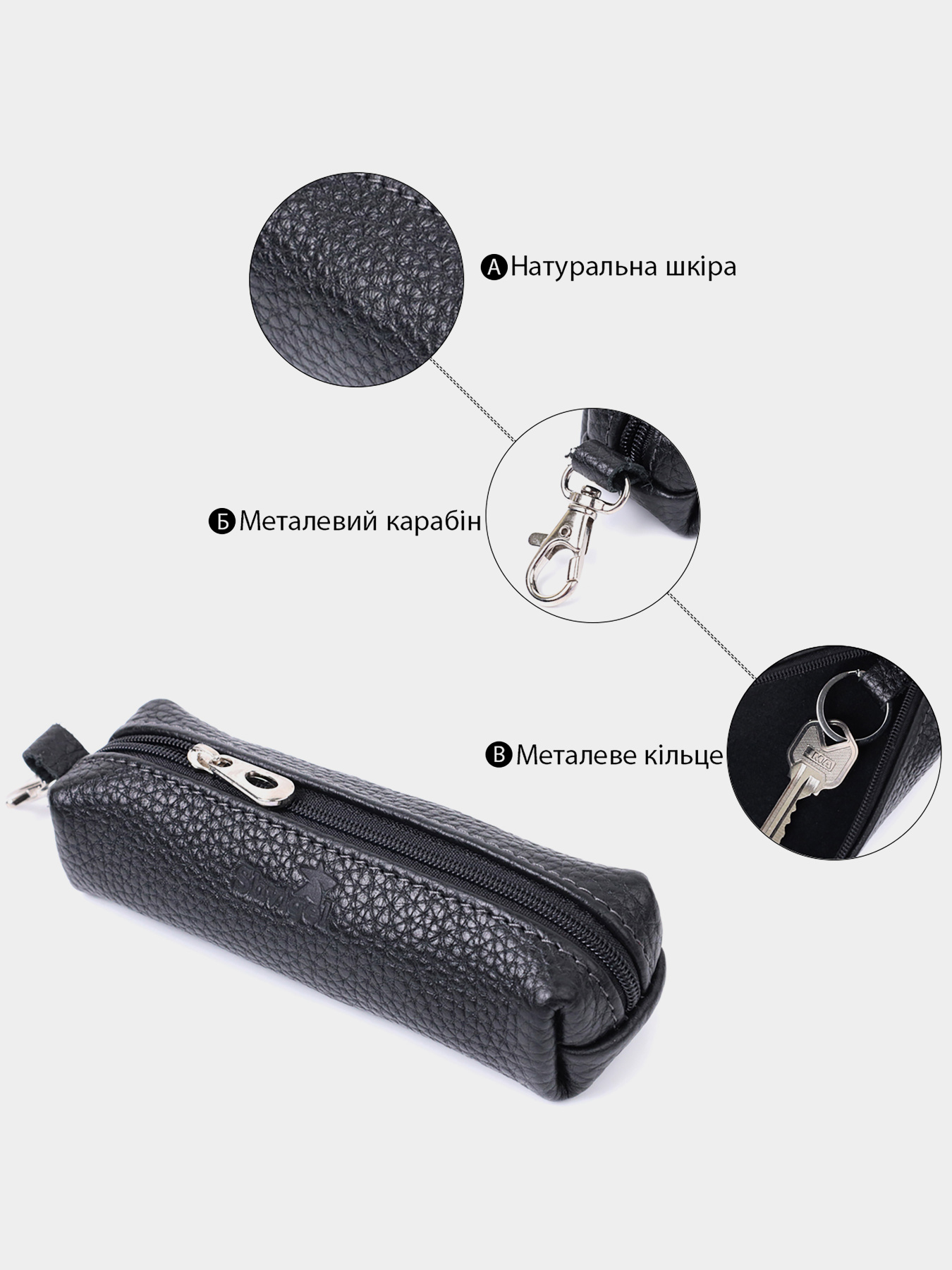 Ключниця Shvigel модель bag24_16227 Фото