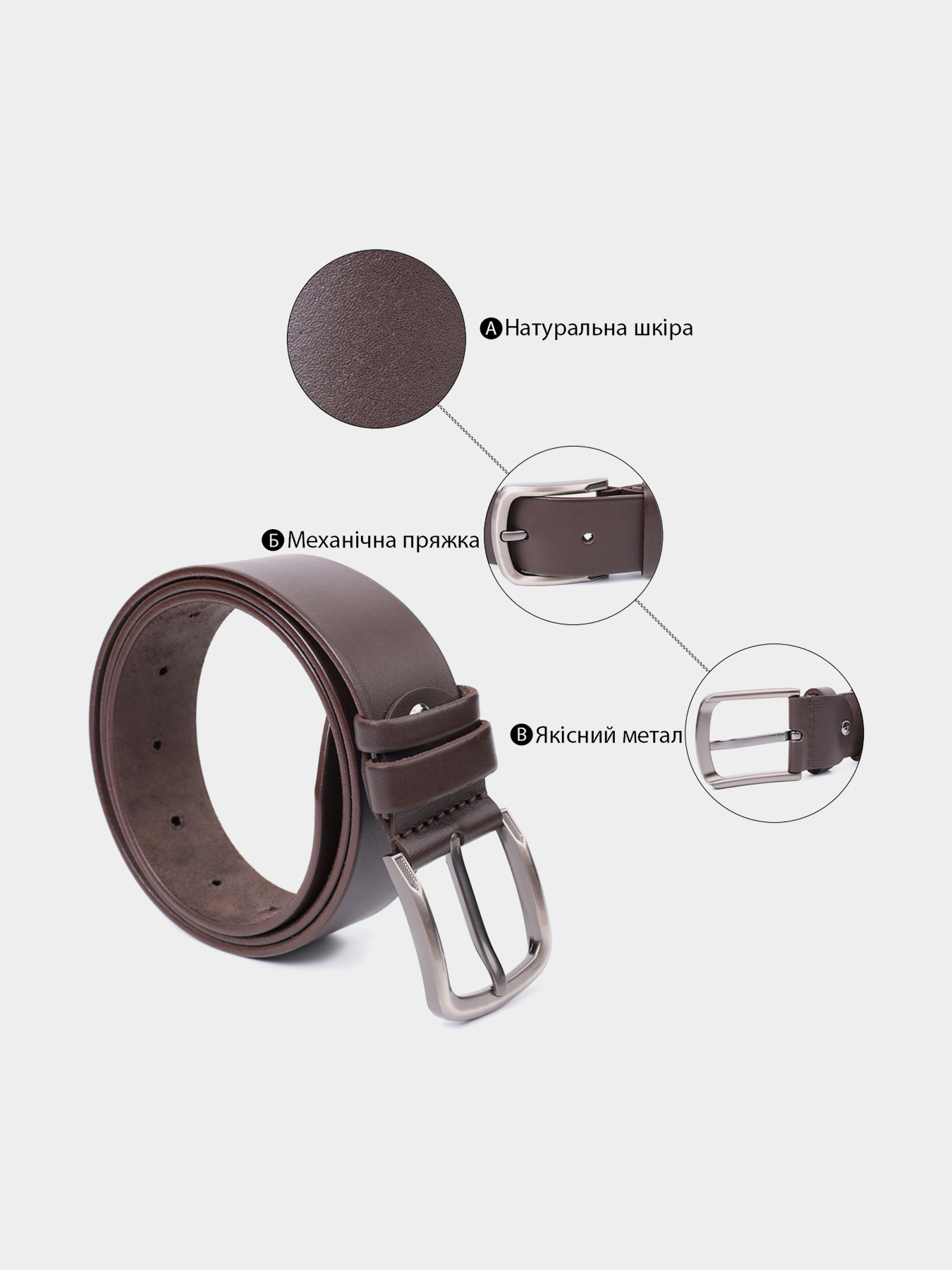 Ремень Vintage модель bag24_20805 Фото