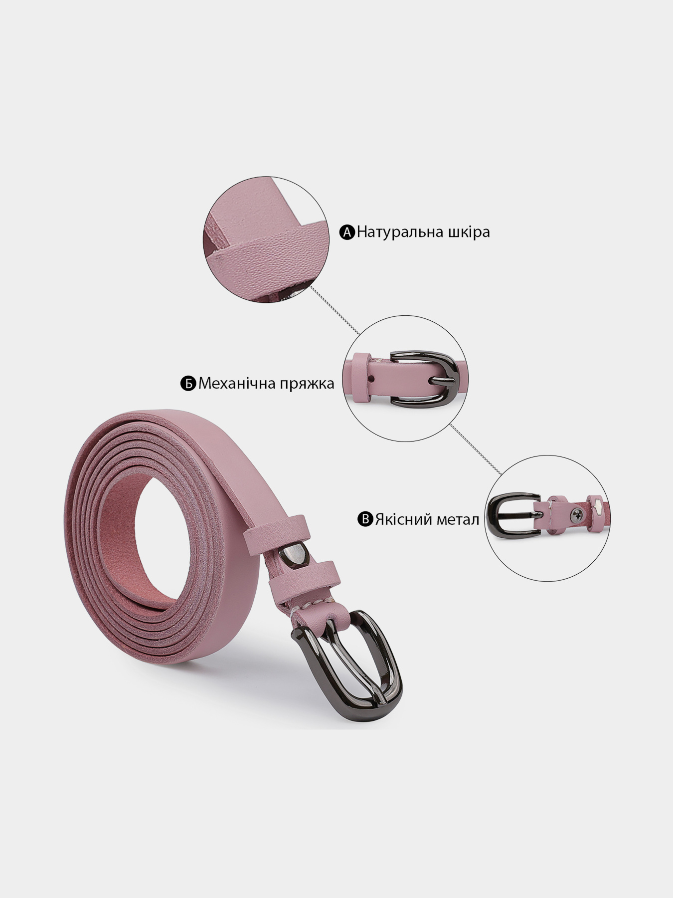 Ремень Vintage модель bag24_20761 Фото