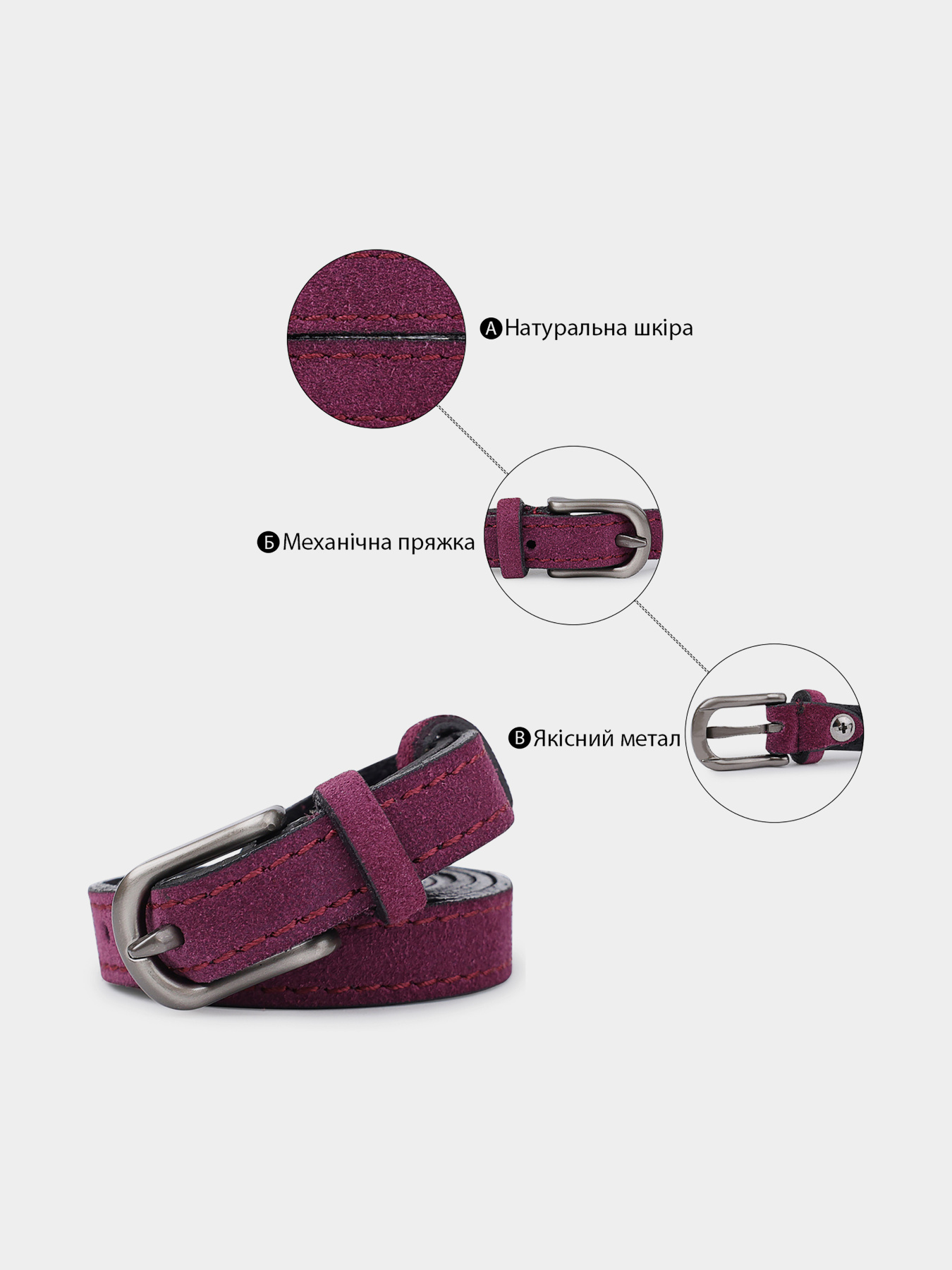 Ремінь Vintage модель bag24_20774 Фото