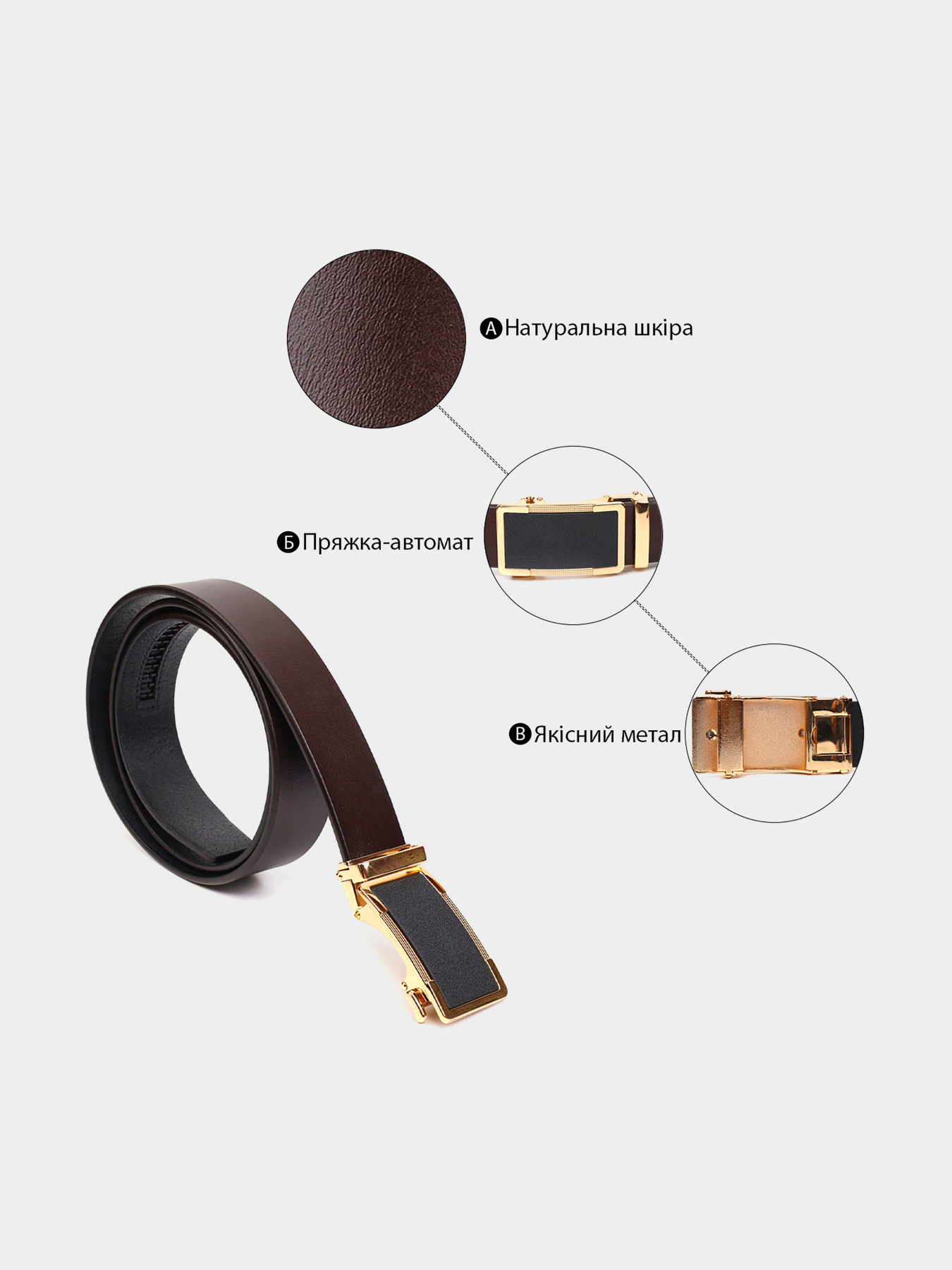 Ремень Vintage модель bag24_21476 Фото