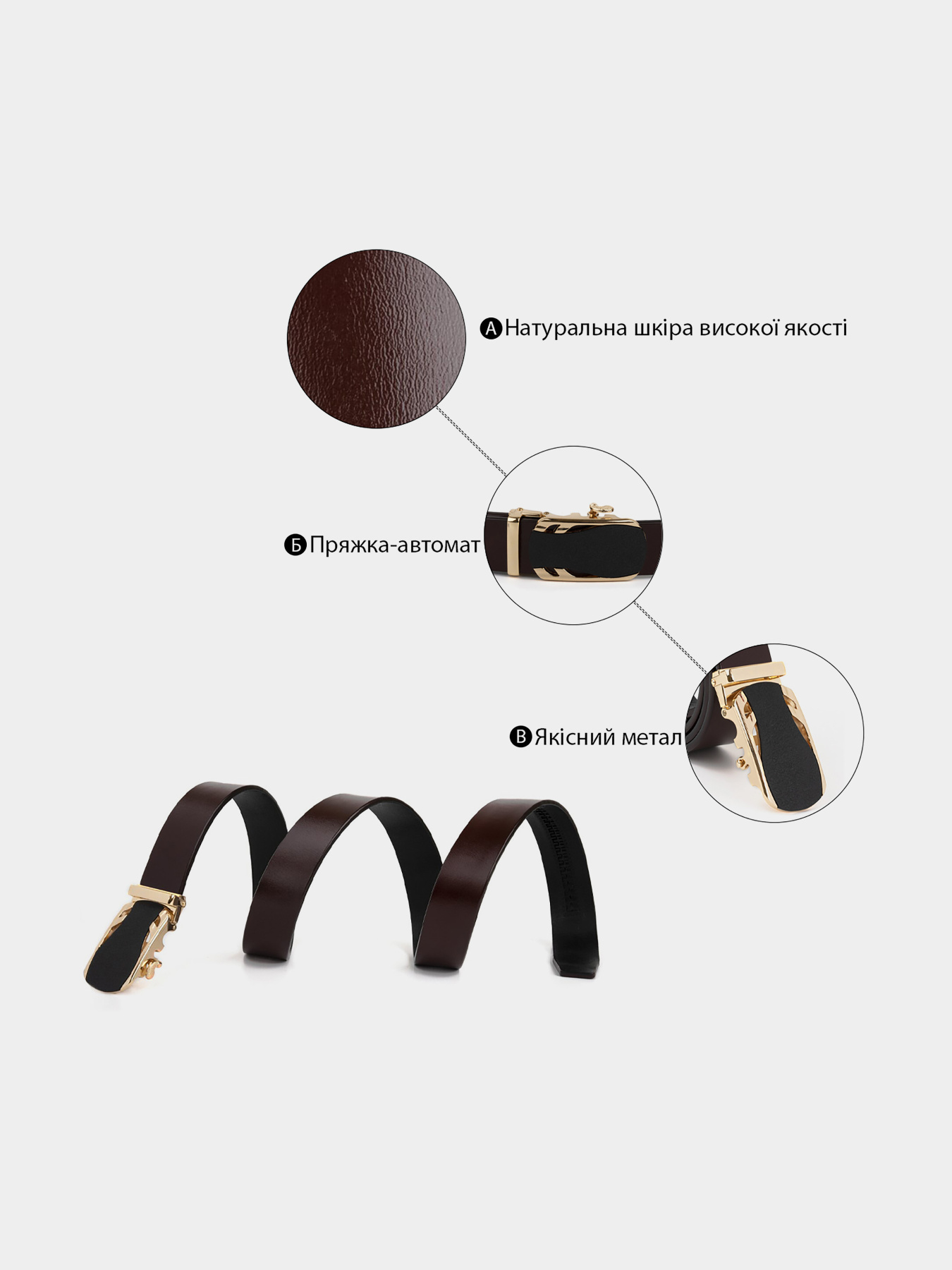 Ремень Vintage модель bag24_20323 Фото