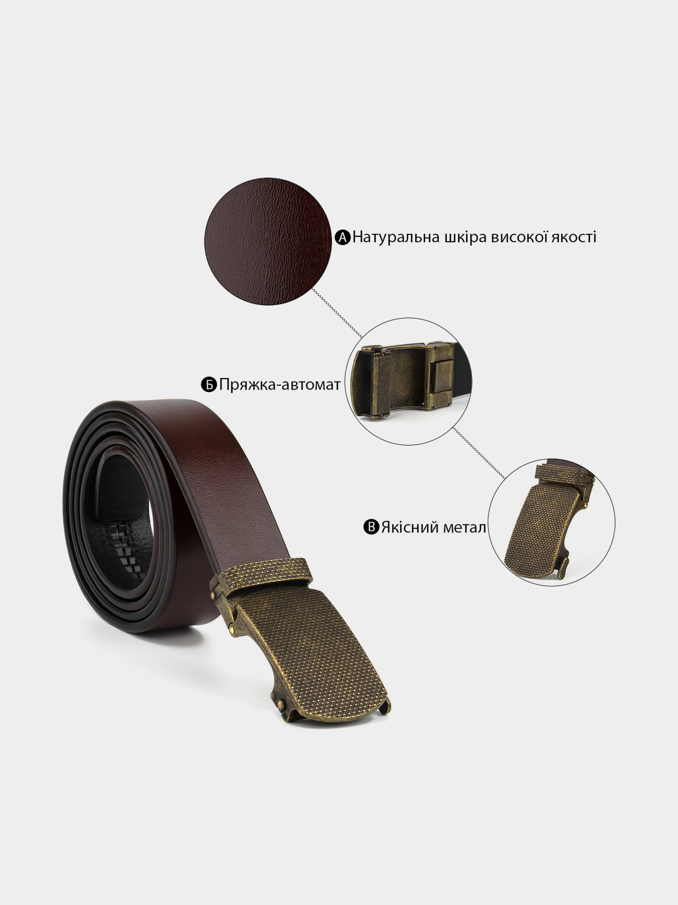 Ремінь Vintage модель bag24_20273 Ремінь Vintage модель bag24_20273 Фото