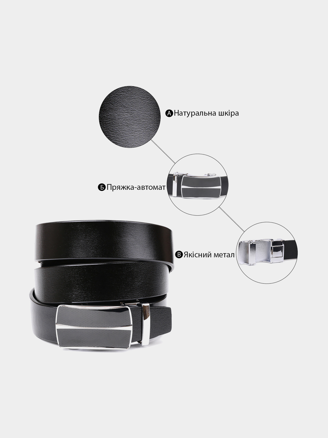 Ремінь Vintage модель bag24_20211 Фото