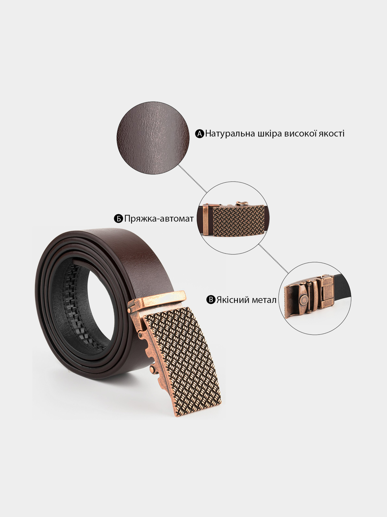 Ремень Vintage модель bag24_20265 Ремень Vintage модель bag24_20265 Фото