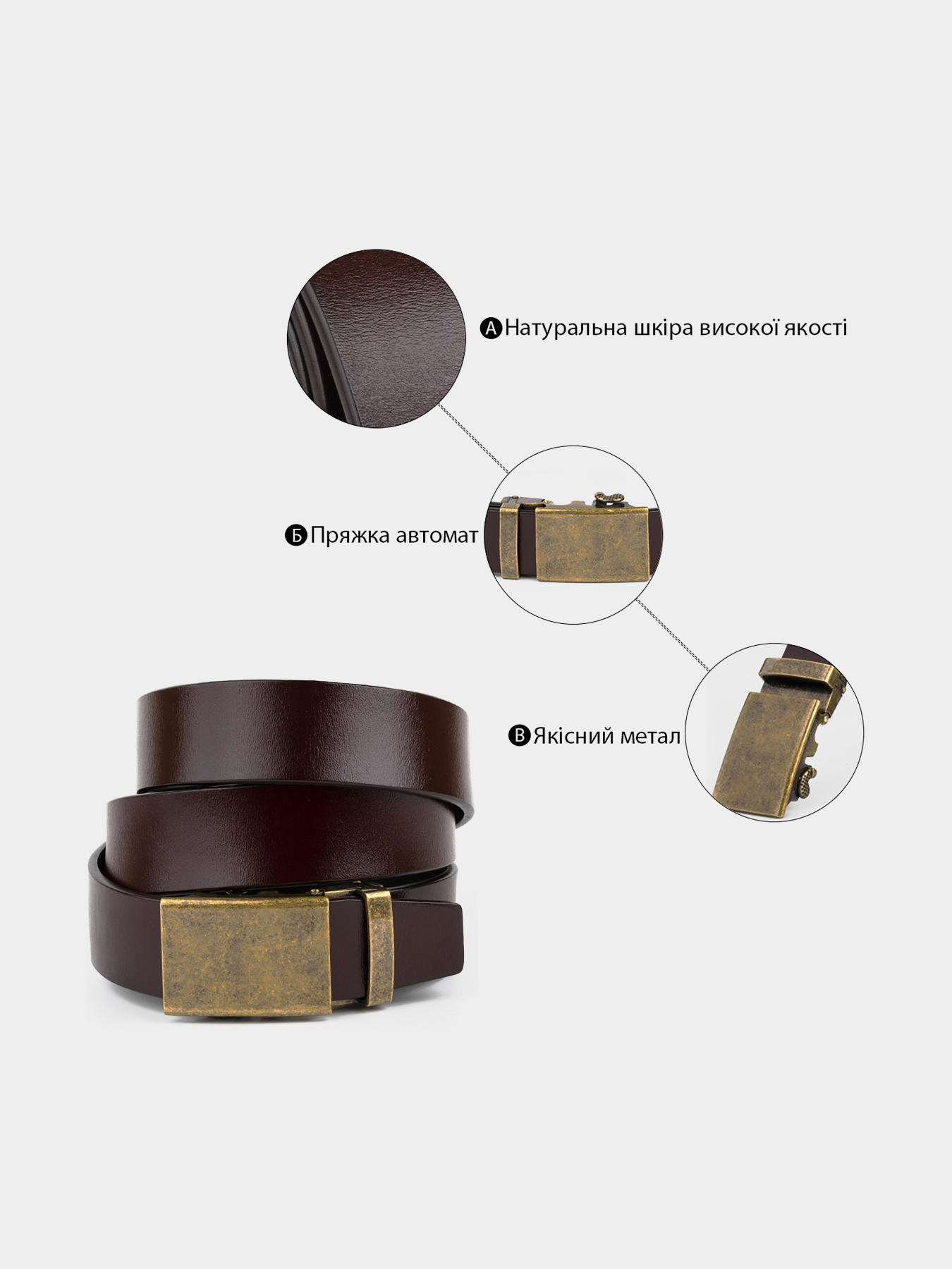 Ремінь Vintage модель bag24_20264 Фото