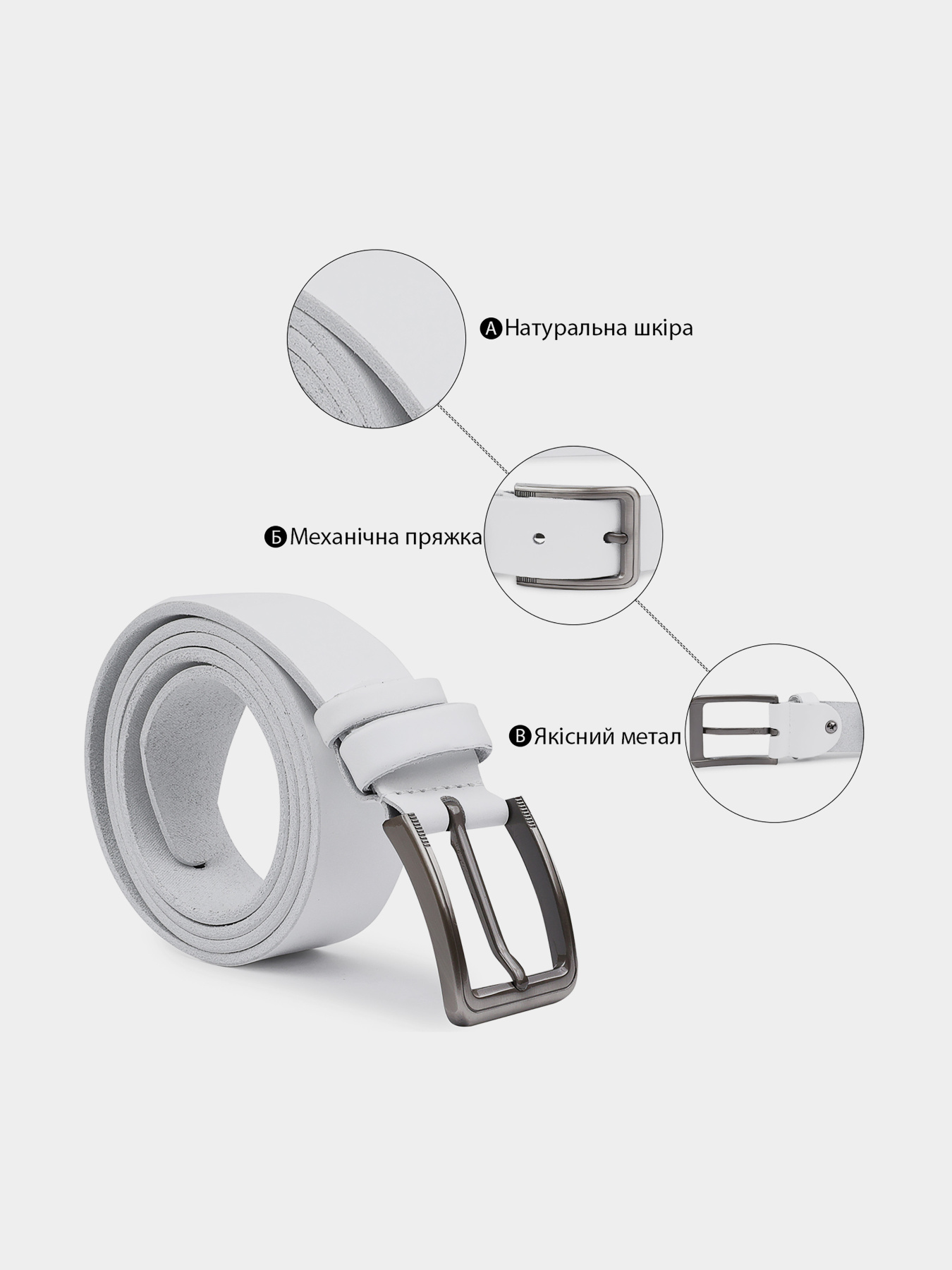 Ремень Vintage модель bag24_20718 Фото