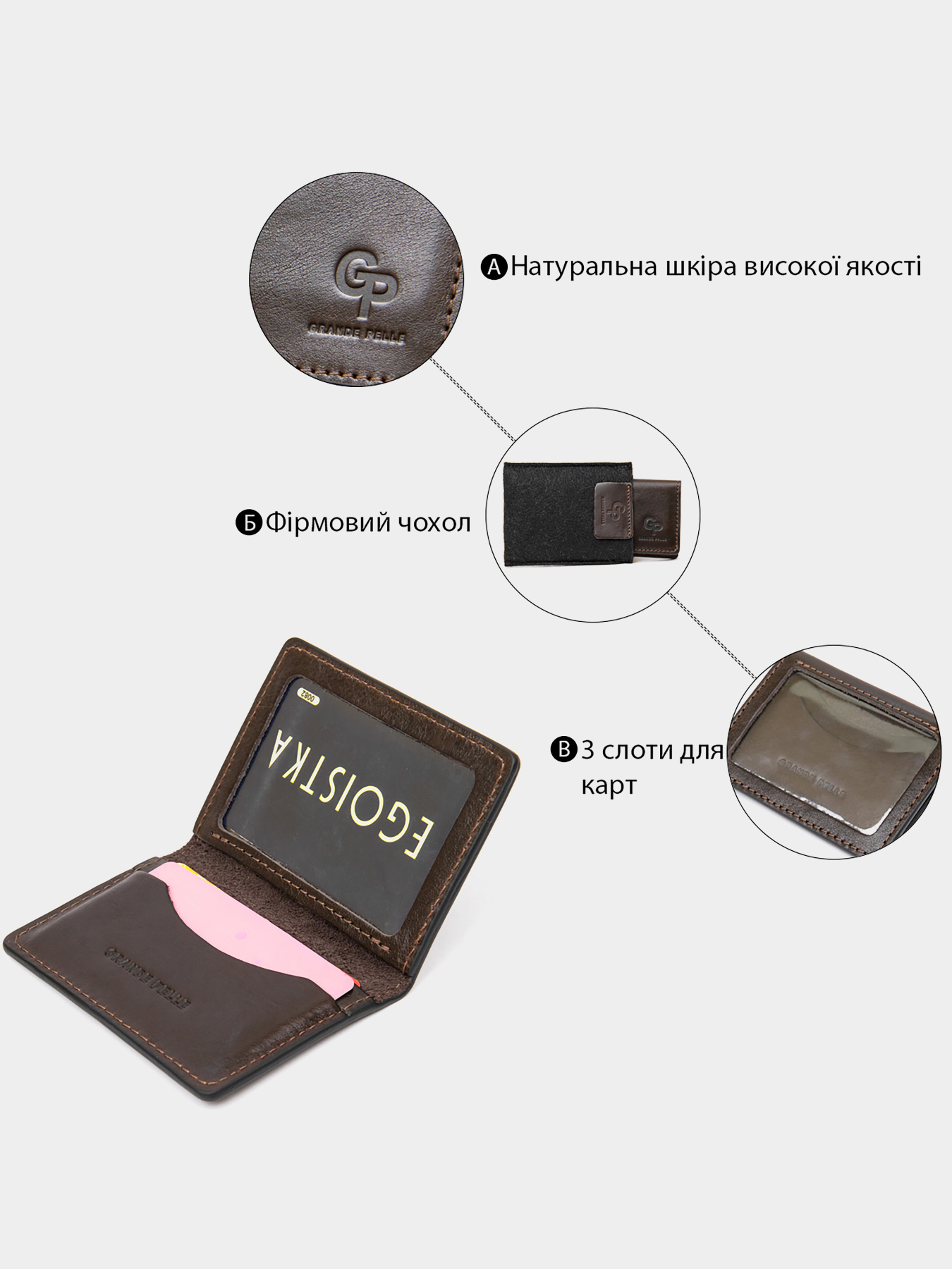 Обгортка для документів Grande Pelle модель bag24_11488 Фото