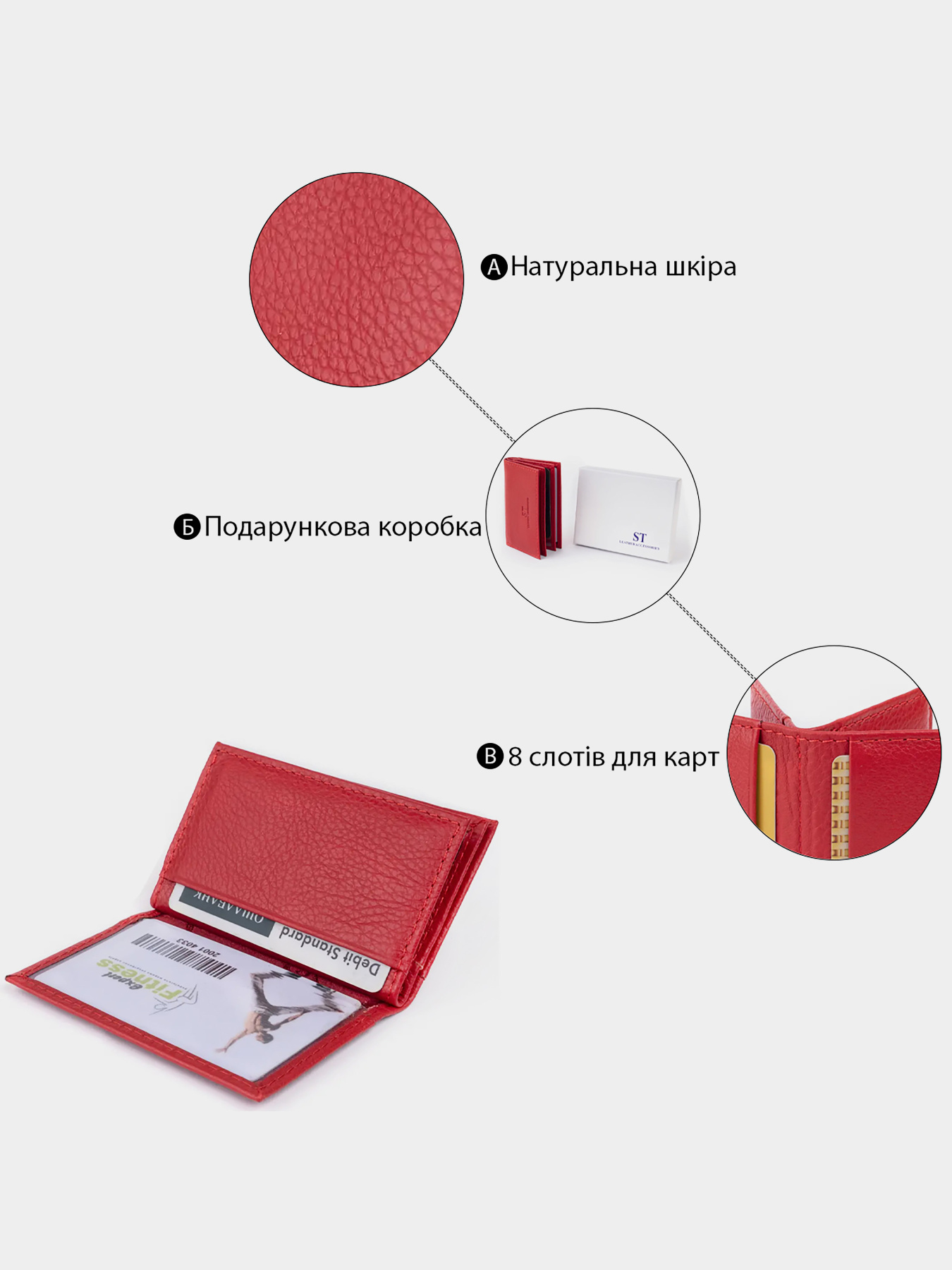 Візитниця ST Leather Accessories модель bag24_19214 Фото